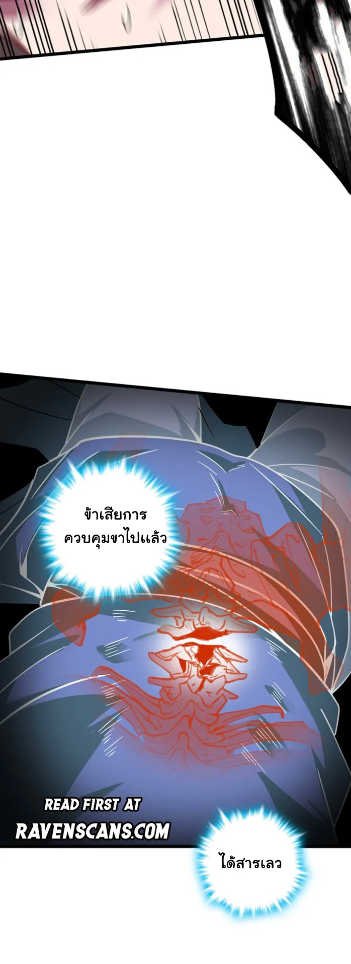 dragon is a dragon — มังกรก็คือมังกร ตอนที่ 1 หน้า 40