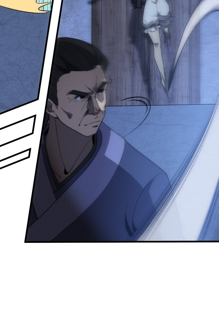 ระบบกลืนกินขั้นสุดยอด ตอนที่ 25 หน้า 33