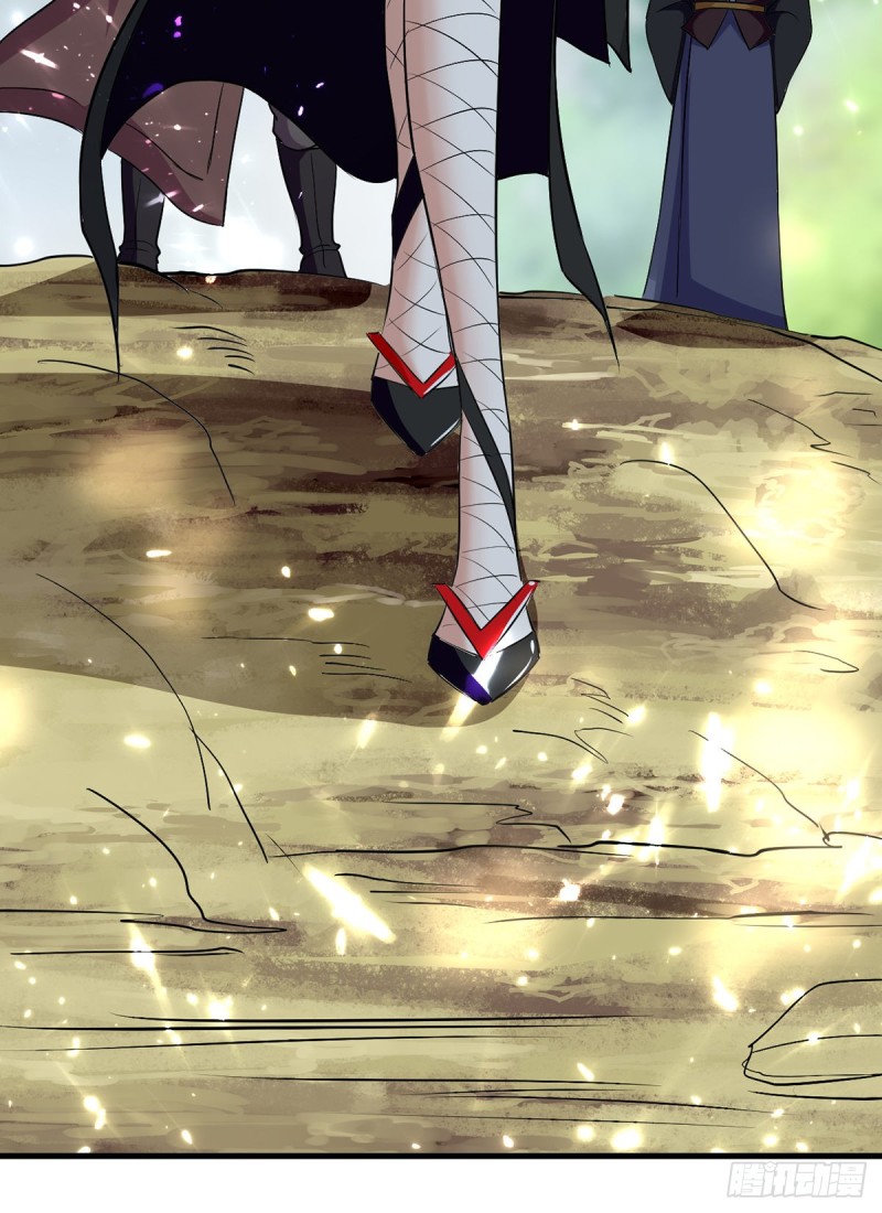 [จบ] ระบบบ้าคลั่ง ตอนที่ 35 หน้า 19