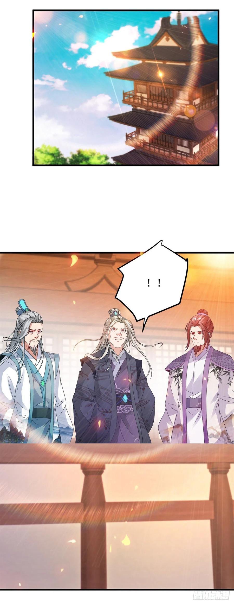 จักรพรรดิวิญญาณศักดิ์สิทธิ์ (ทันจีน) ตอนที่ 188 หน้า 24