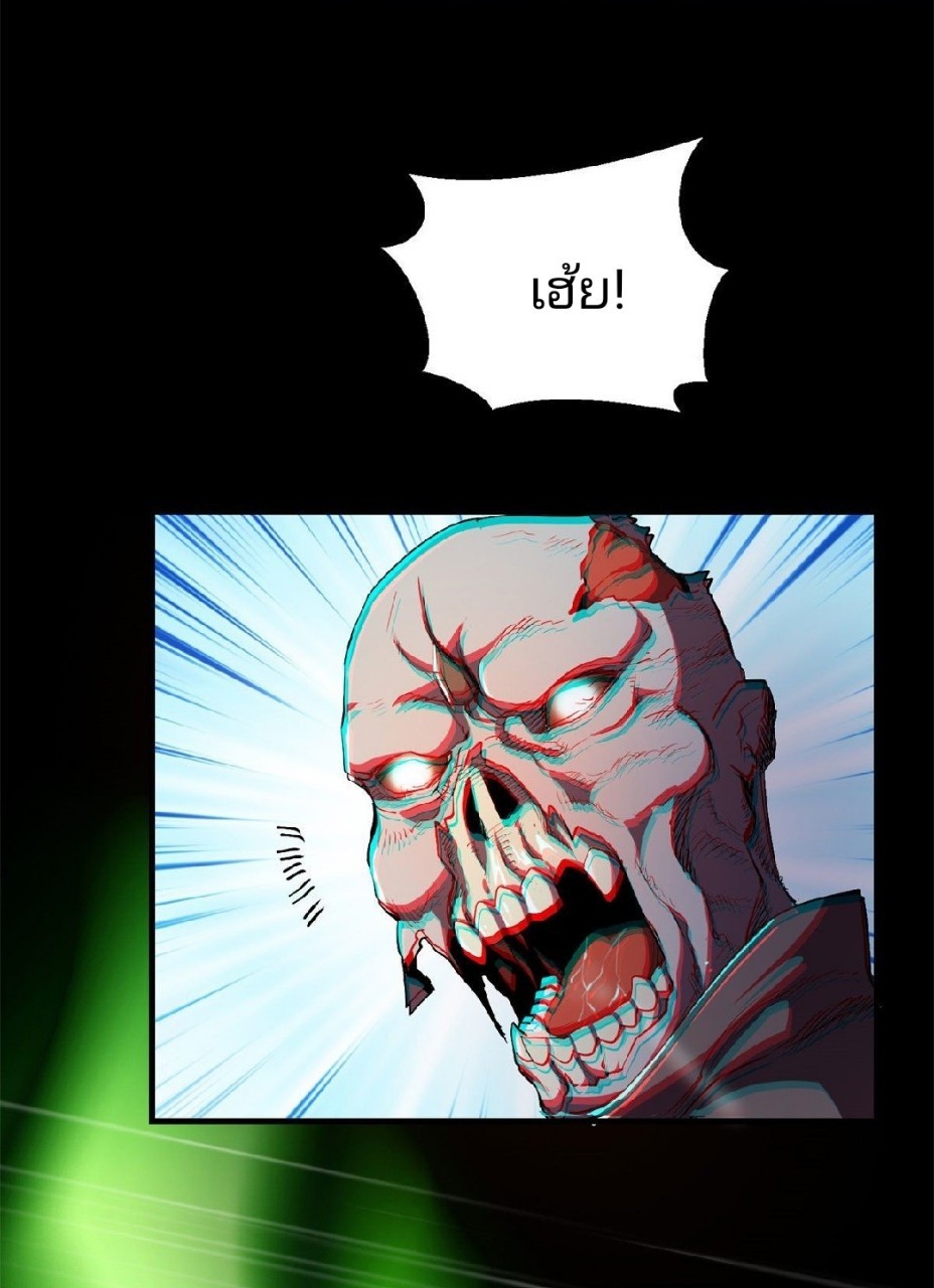 รูเล็ตเวิลด์ สุ่มไอเทมเอาชีวิตรอด ตอนที่ 3 หน้า 30