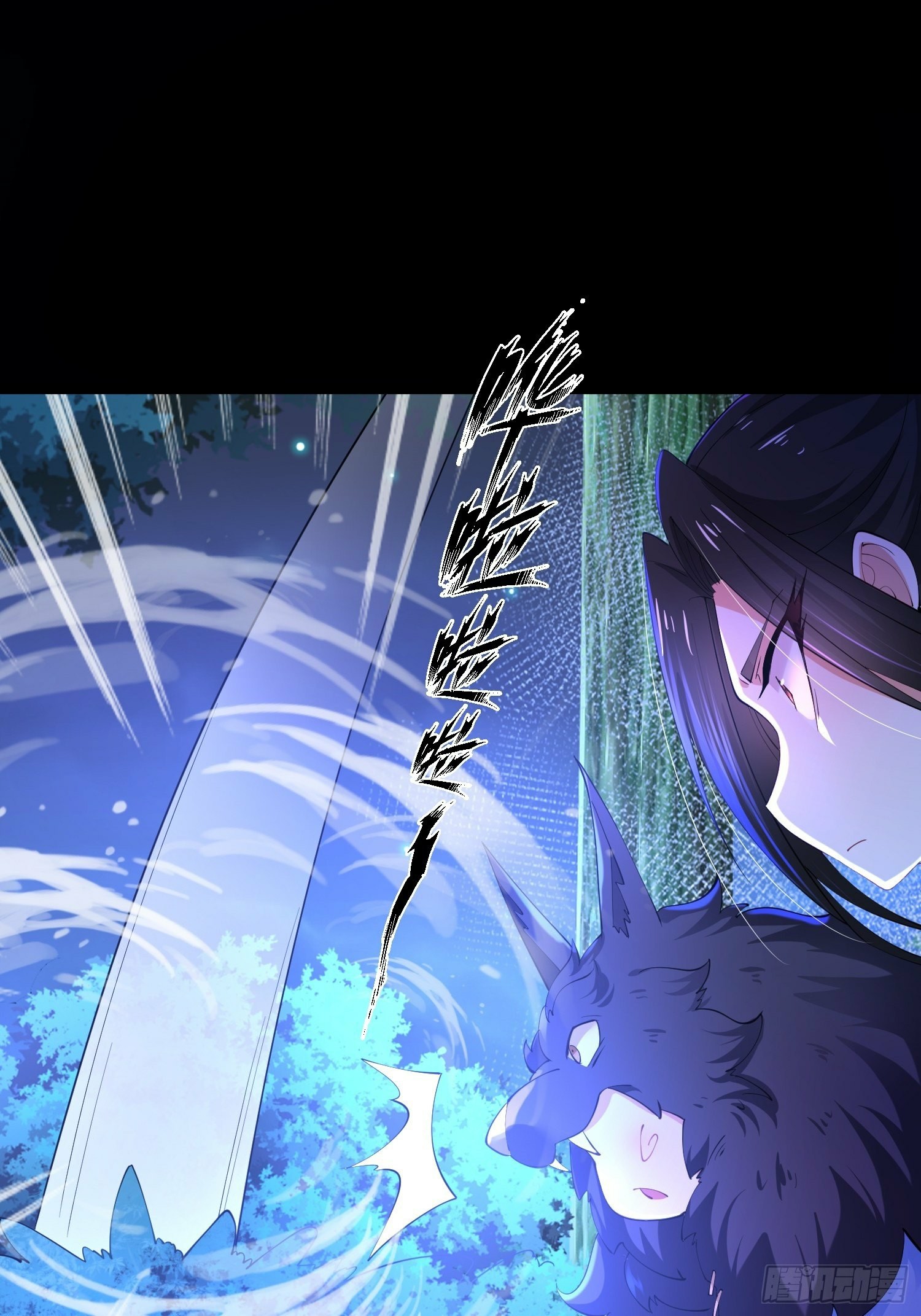 เทพกระบี่มรณะ (ชนจีน) ตอนที่ 35 หน้า 11