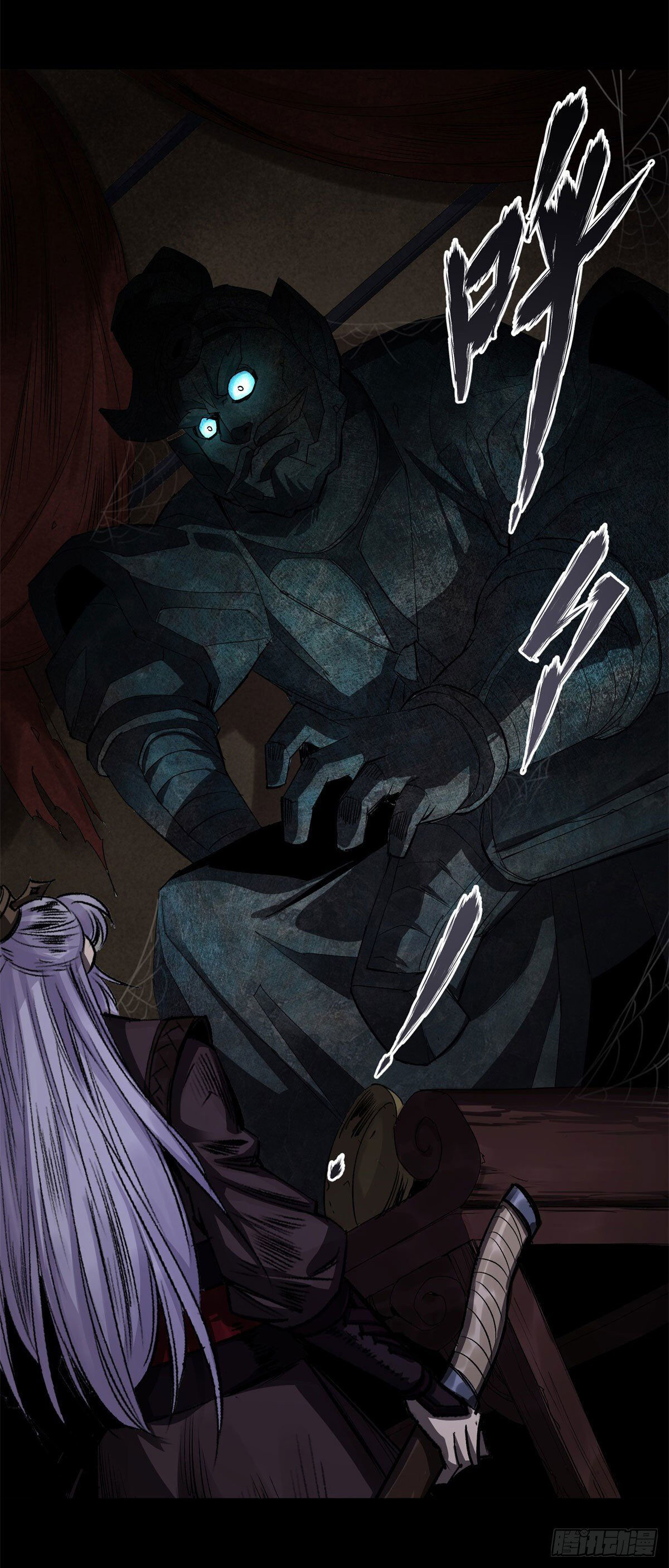 มหาปราชญ์ผู้ยิ่งใหญ่ ตอนที่ 4 หน้า 3