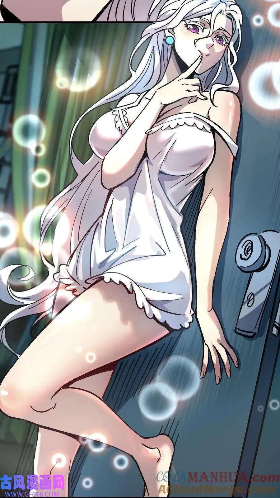 Weird And Hard To Kill? Sorry, I’m The Real Immortal ตอนที่ 1 หน้า 19