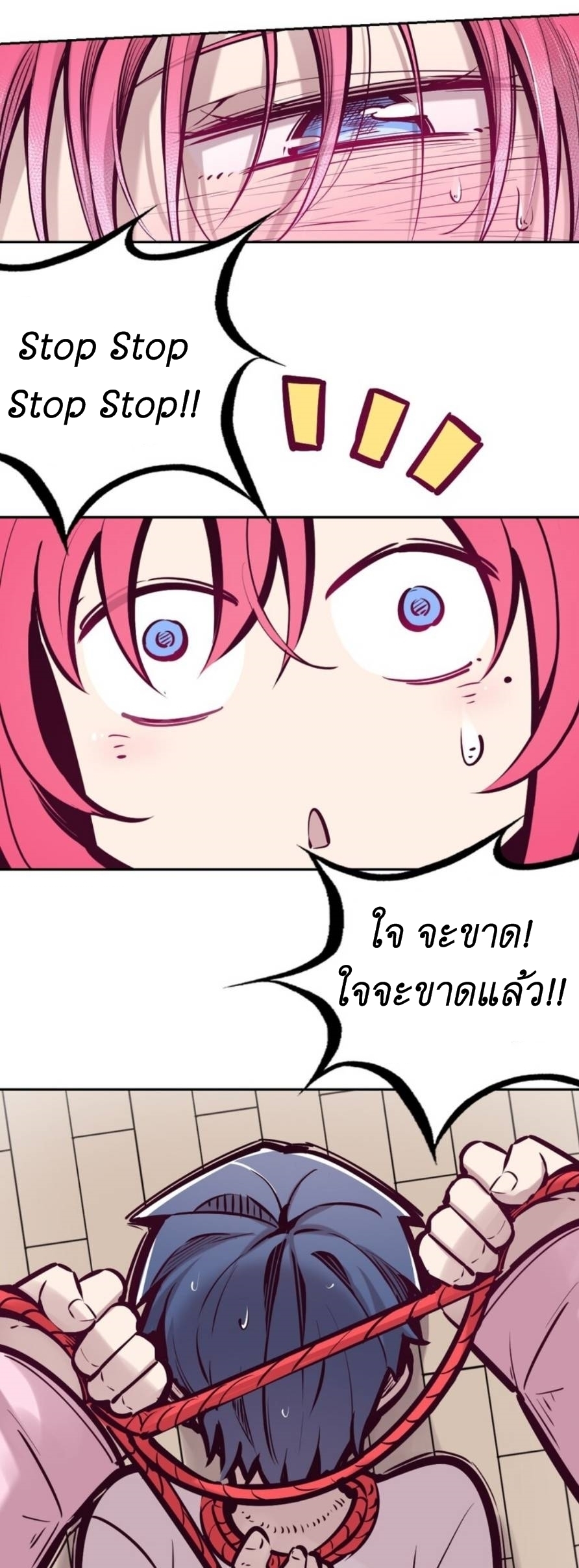 Demon x Angel can't get along! ตอนที่ 79 หน้า 56