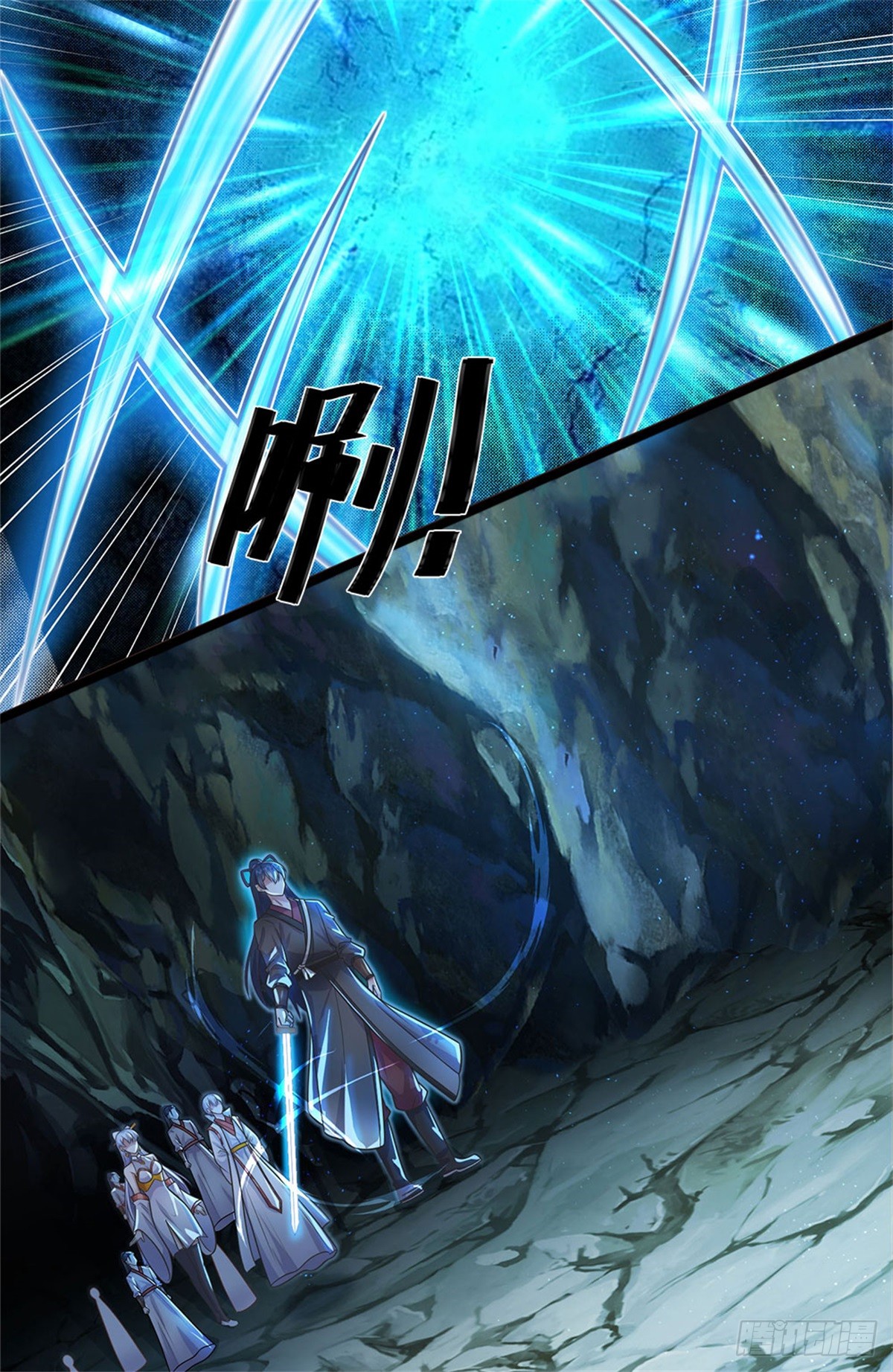 ด้วยเขตแดนกระบี่ ข้าสามารถเป็นเซียนกระบี่ได้ ตอนที่ 132 หน้า 9