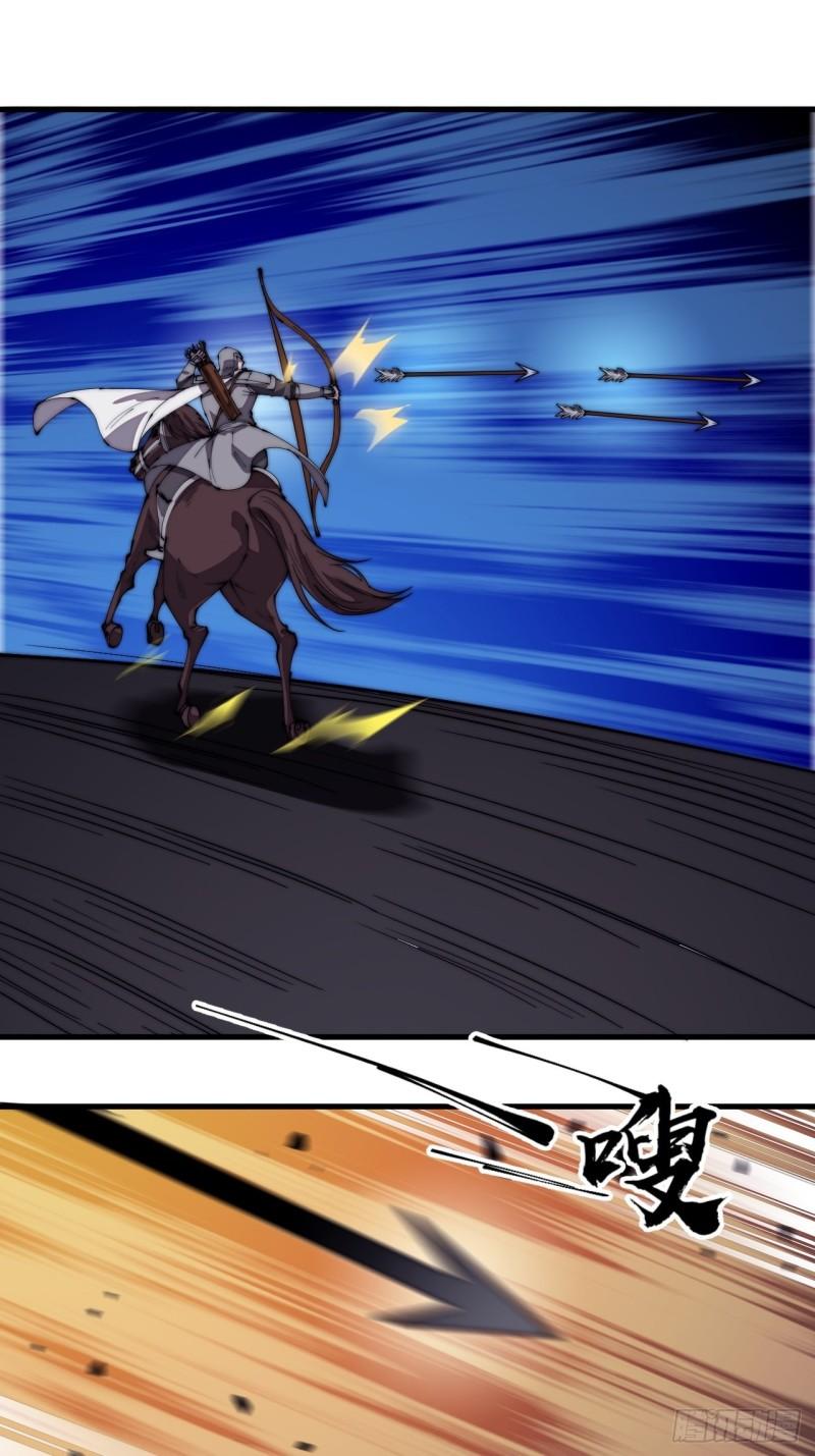 Starting a Mountain ตอนที่ 210 หน้า 20