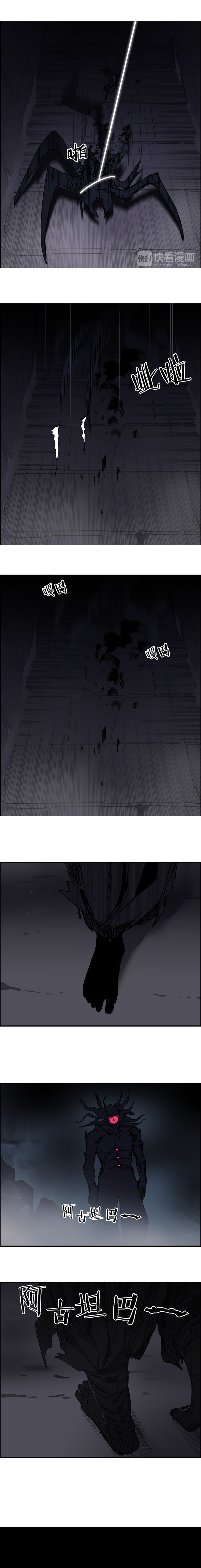 Super Cube ตอนที่ 94 หน้า 7