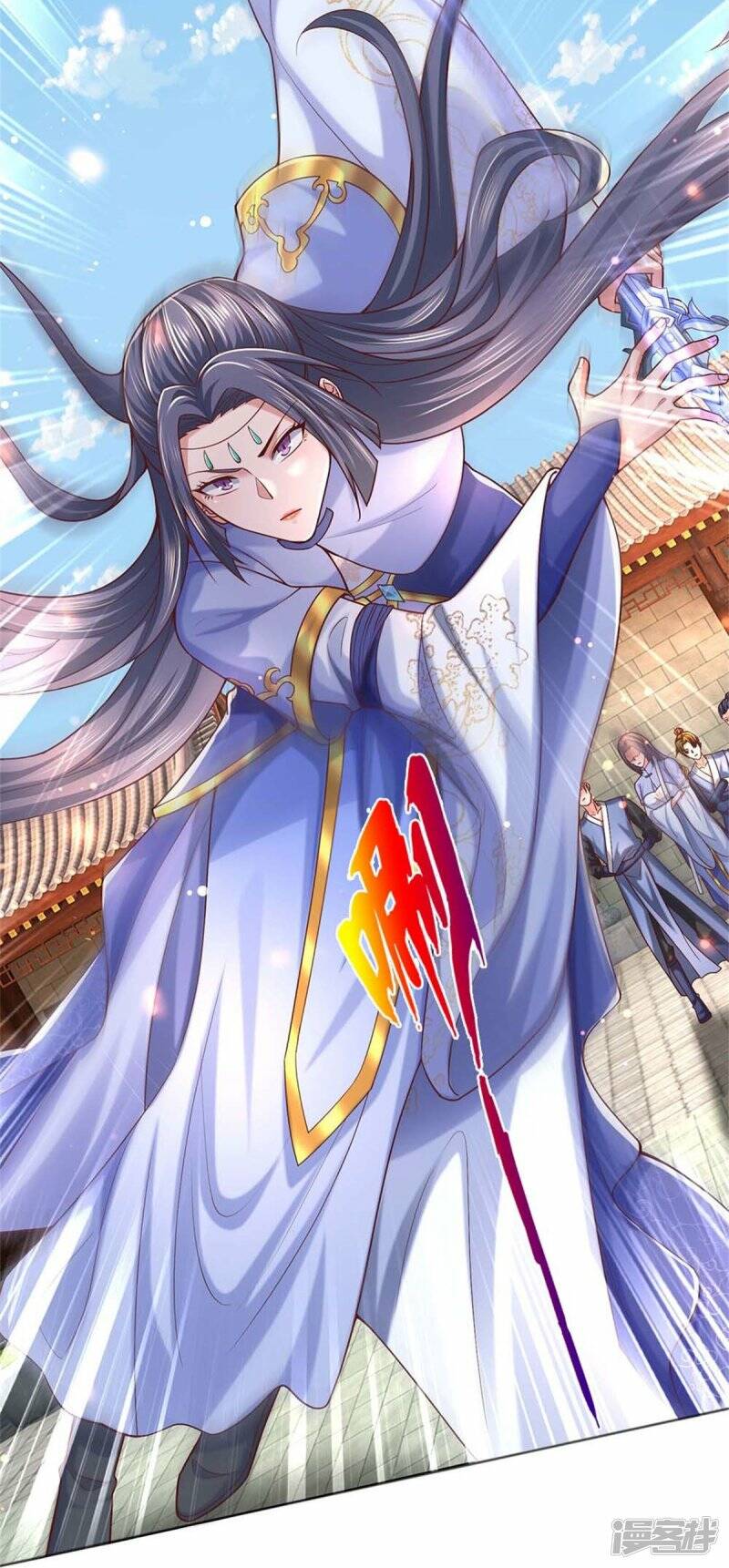 Sky Sword God ตอนที่ 106 หน้า 29