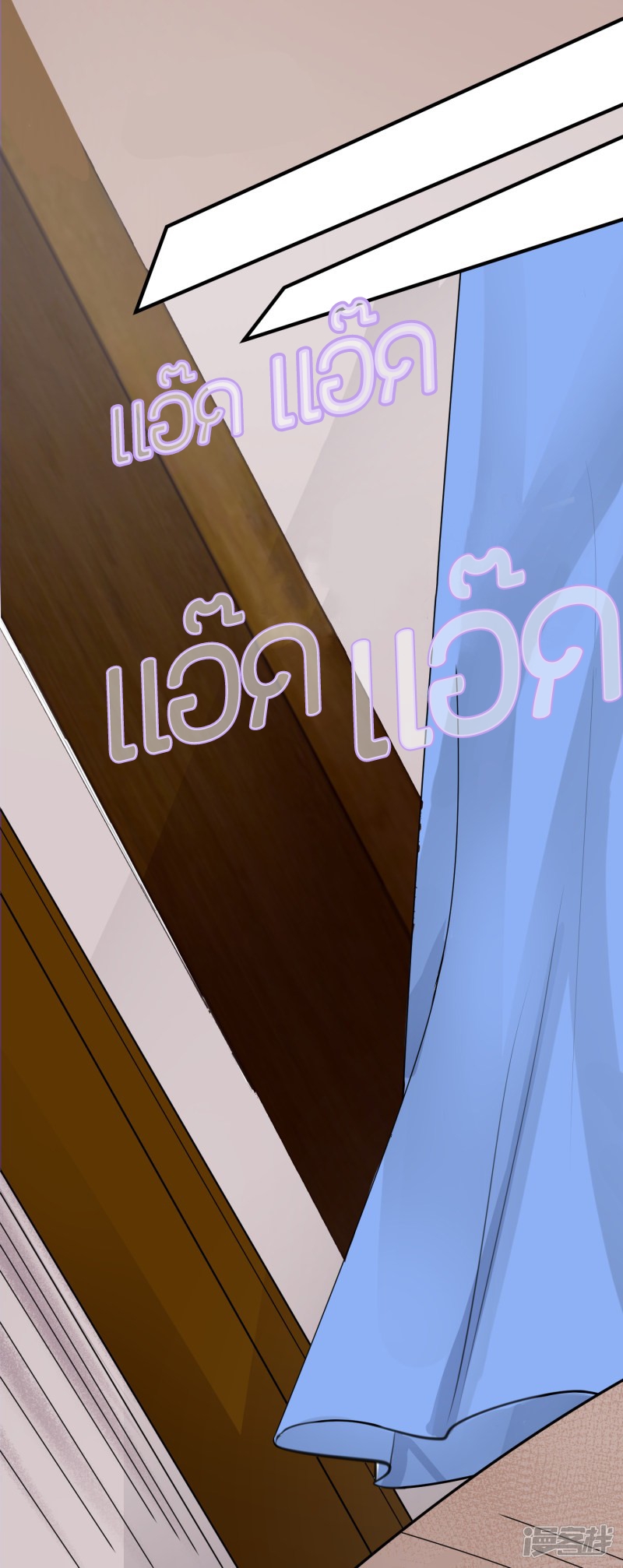 คุณหนูใหญ่แพทย์พิษมรณะ ตอนที่ 3 หน้า 16