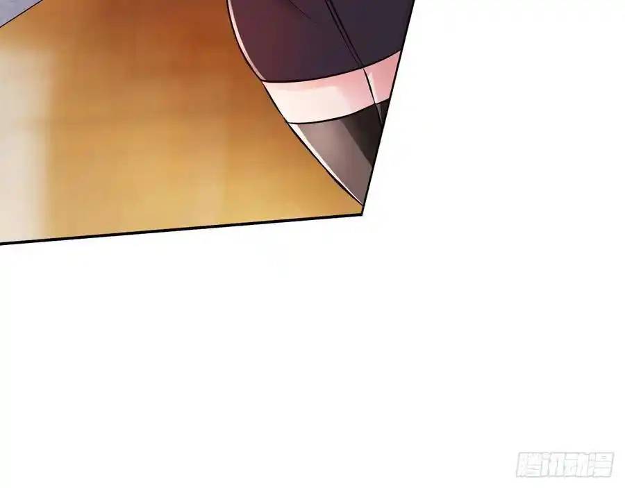 The Strongest Death System ตอนที่ 13 หน้า 43