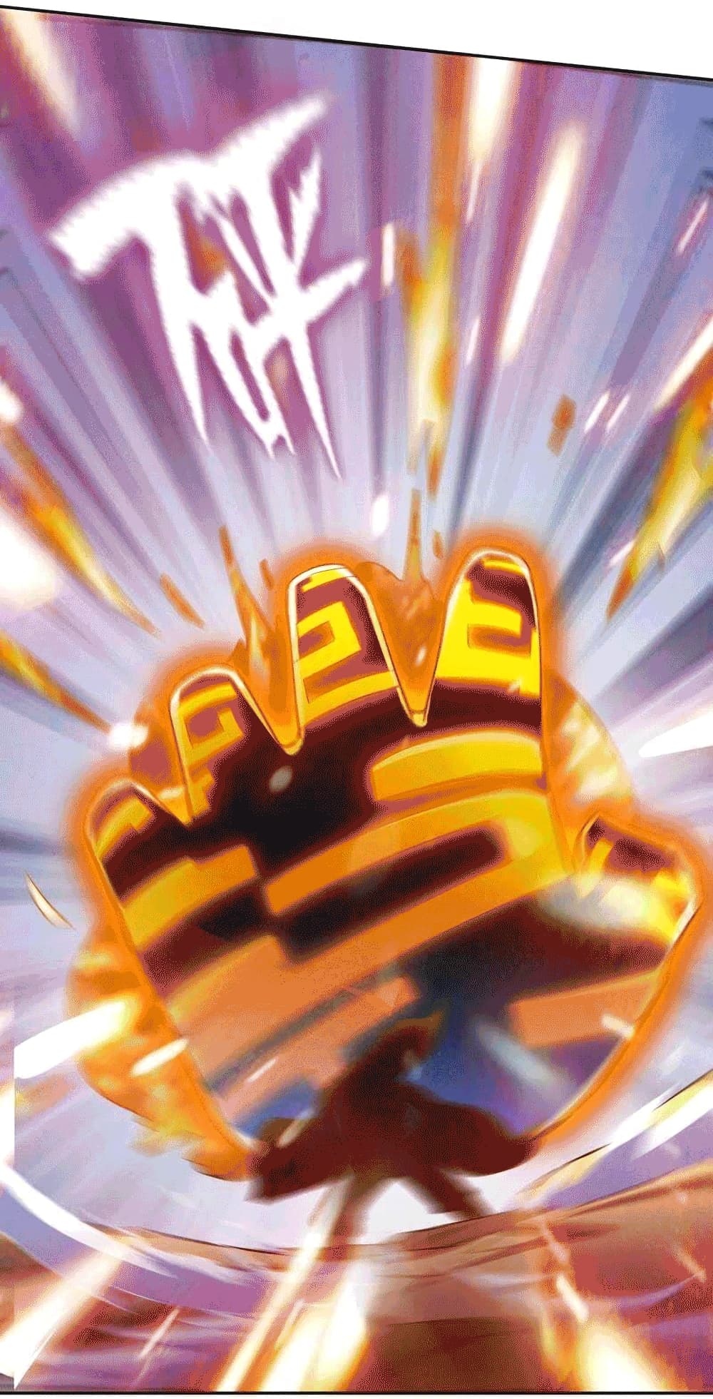 Devouring Eternity ตอนที่ 22 หน้า 21