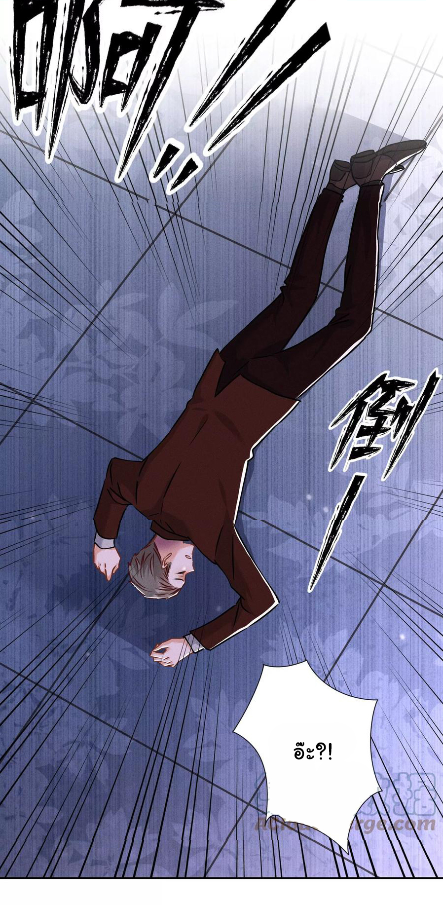 Lu Feng is the best son-in-law สุดยอดลูกเขย "ลู่เฟิง" ตอนที่ 163 หน้า 25