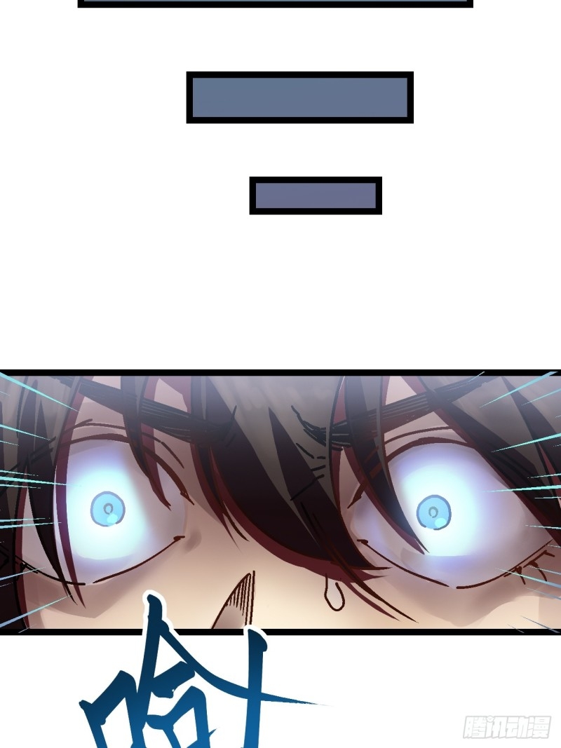 วิวัฒนาการแห่งอสูร : เริ่มต้นจากการตื่นขึ้นเป็นราชาแห่งอสูร! ตอนที่ 1 หน้า 38