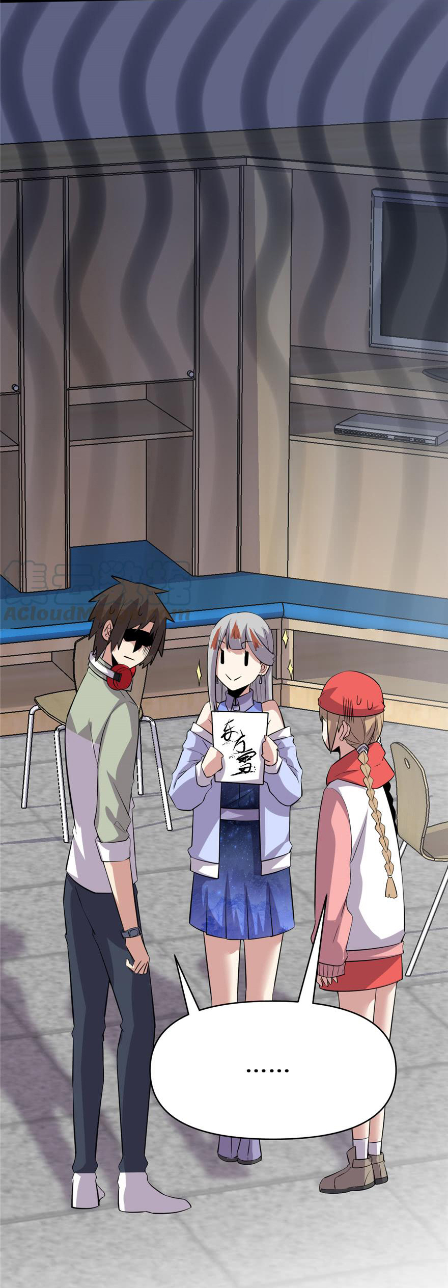 I might be a fake fairy ตอนที่ 49 หน้า 9