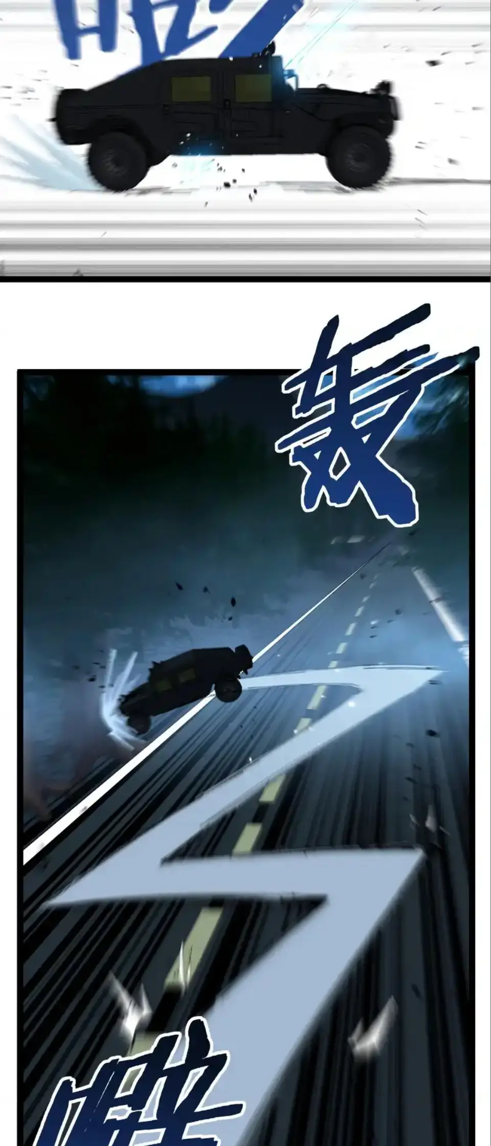 ราชานักฆ่าแห่งโลกเสมือน🗡️ ตอนที่ 70 หน้า 3