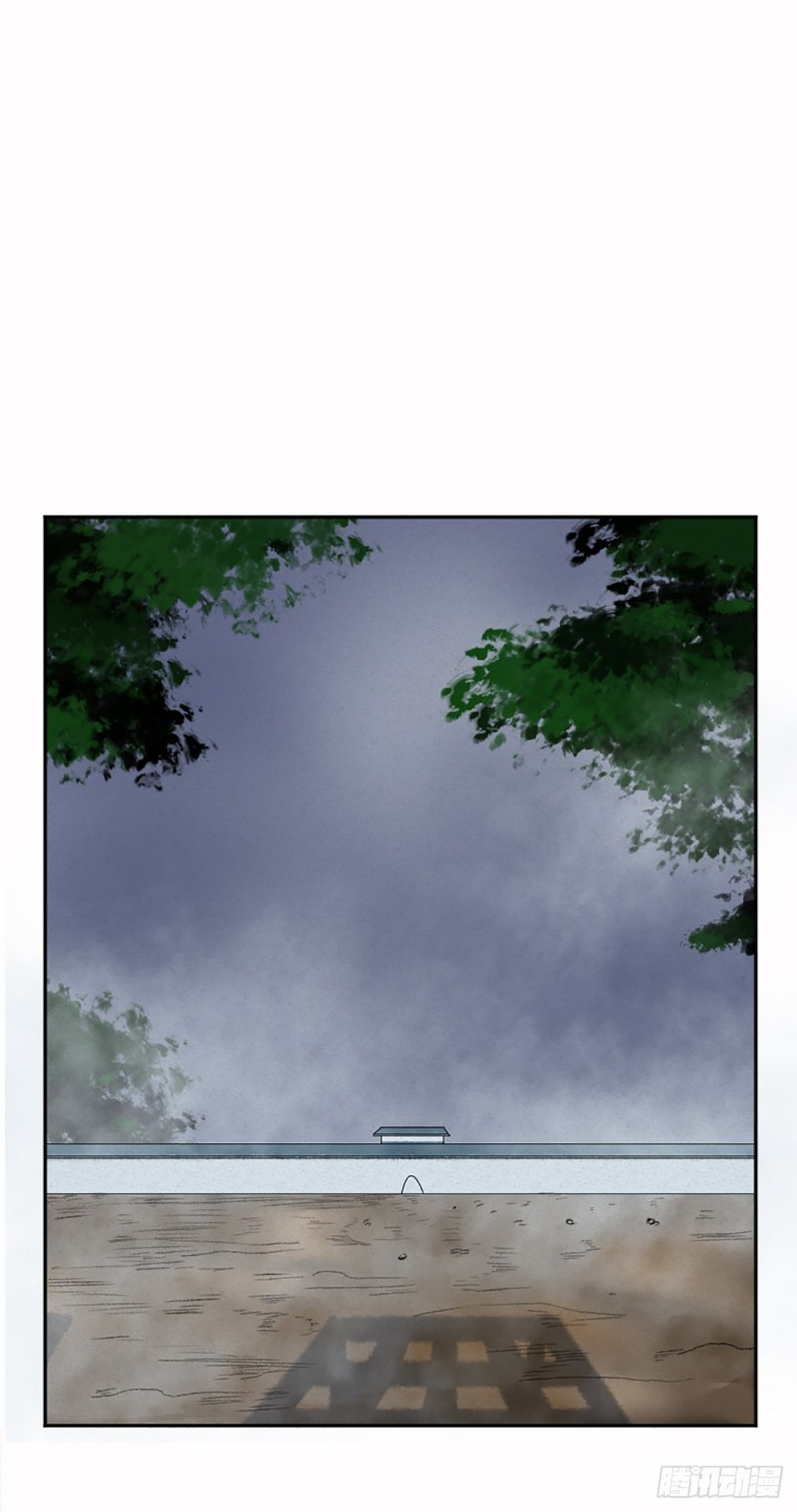 นักล่าปีศาจมือฉกรรจ์ ตอนที่ 7 หน้า 11