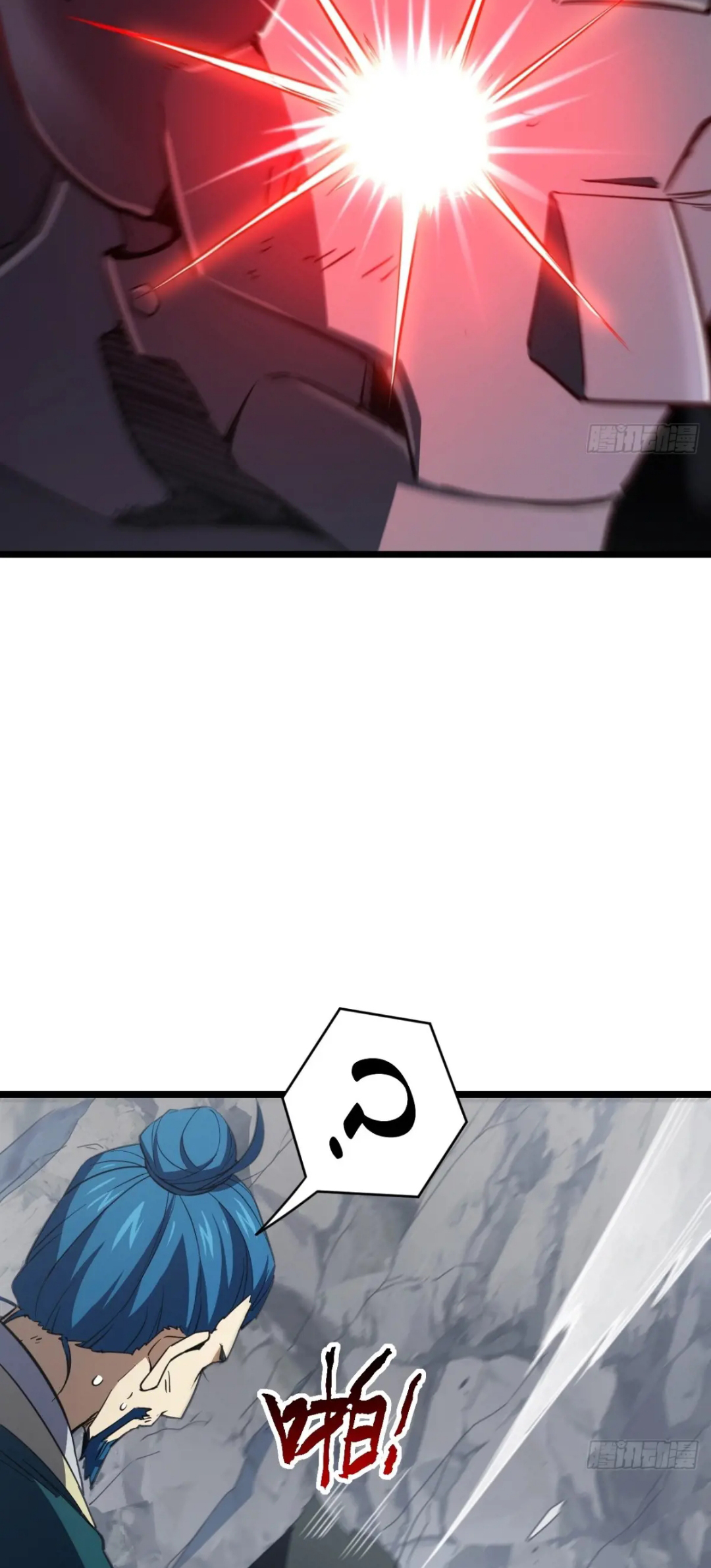 กำเนิดร่างเทวะบรรพกาล ตอนที่ 74 หน้า 41