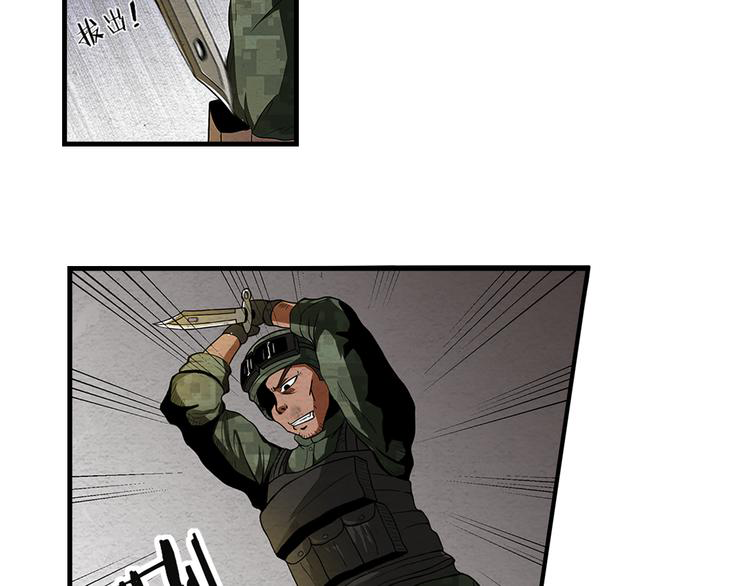 The Wolf Master in the Apocalypse ปรมาจารย์หมาป่า ในวันโลกาวินาศ ตอนที่ 5 หน้า 9