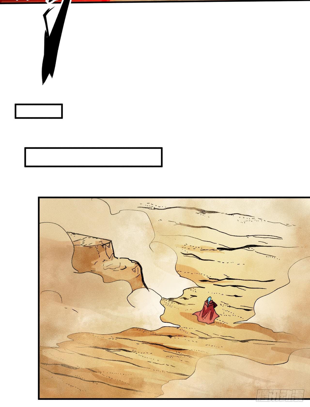 ตูข้านี่แหละเทพ (ทันจีน) ตอนที่ 89 หน้า 22