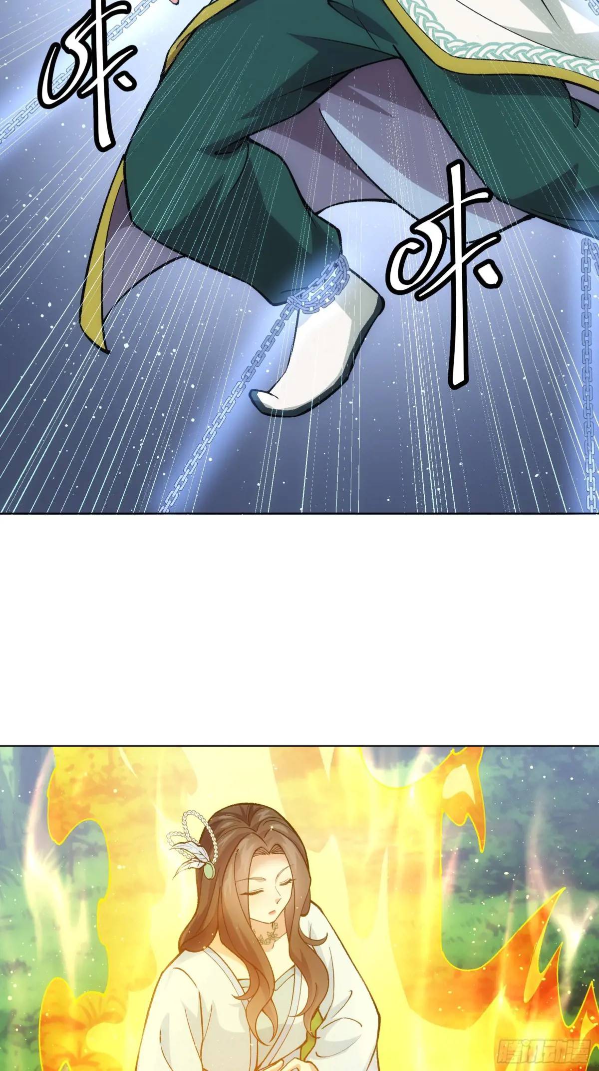 ข้าจะกำหนดชะตาตัวเอง ทันจีน ตอนที่ 224 หน้า 33