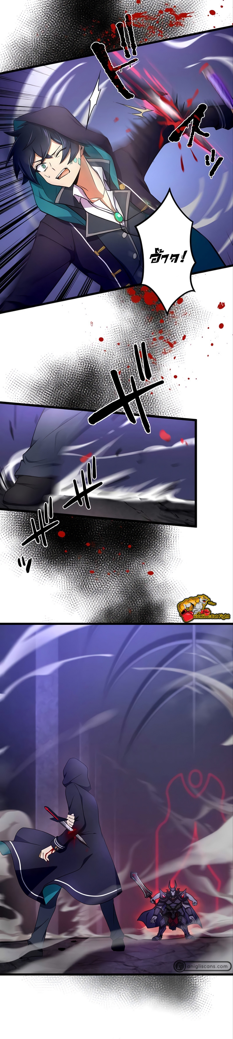 ฉันกลับชาติมาเกิดใหม่เป็นก็อบลินระดับ SSS ตอนที่ 23 หน้า 15