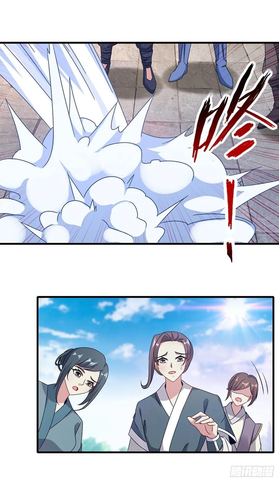 จักรพรรดิวิญญาณศักดิ์สิทธิ์ (ทันจีน) ตอนที่ 22 หน้า 16