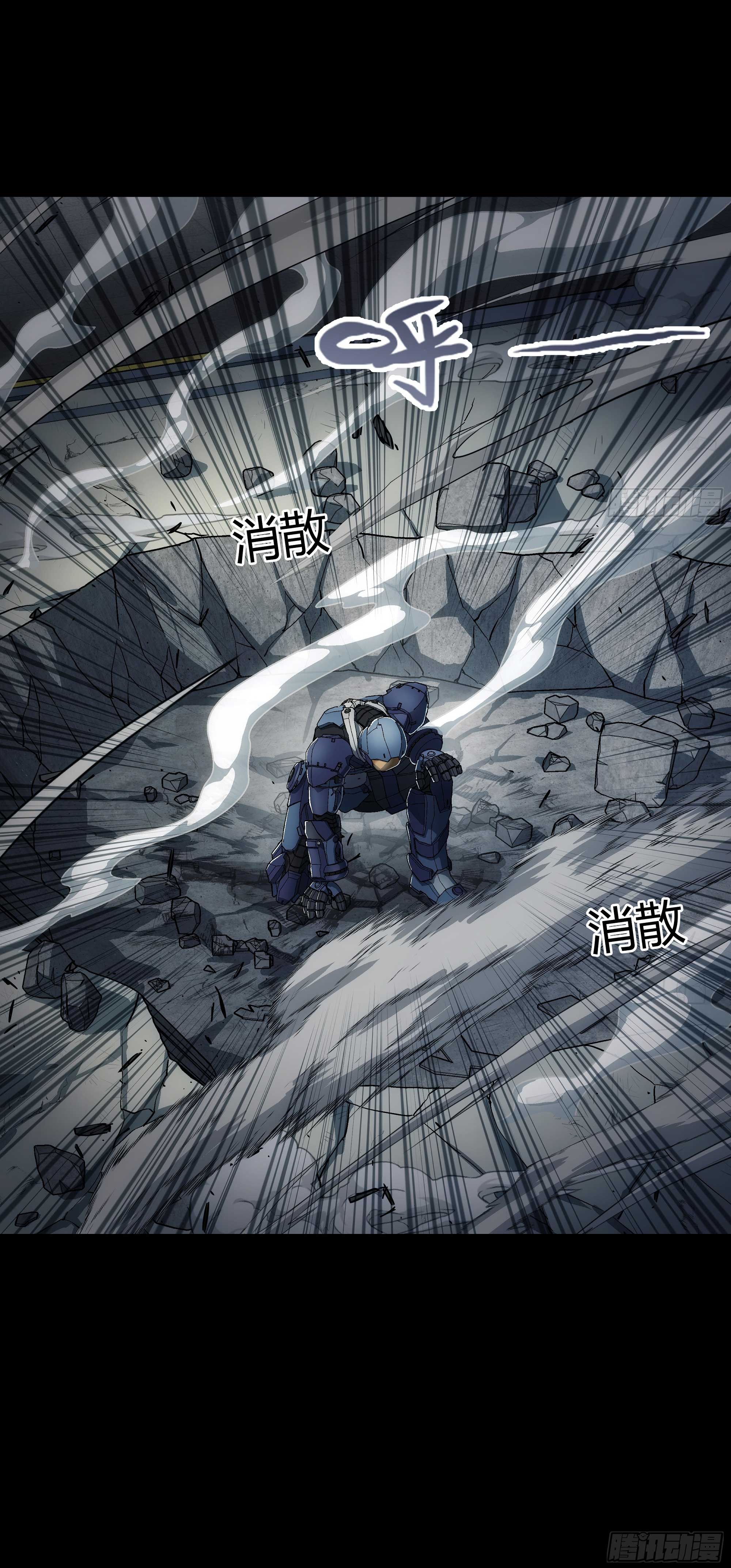 Steel Covenant ตอนที่ 18 หน้า 39