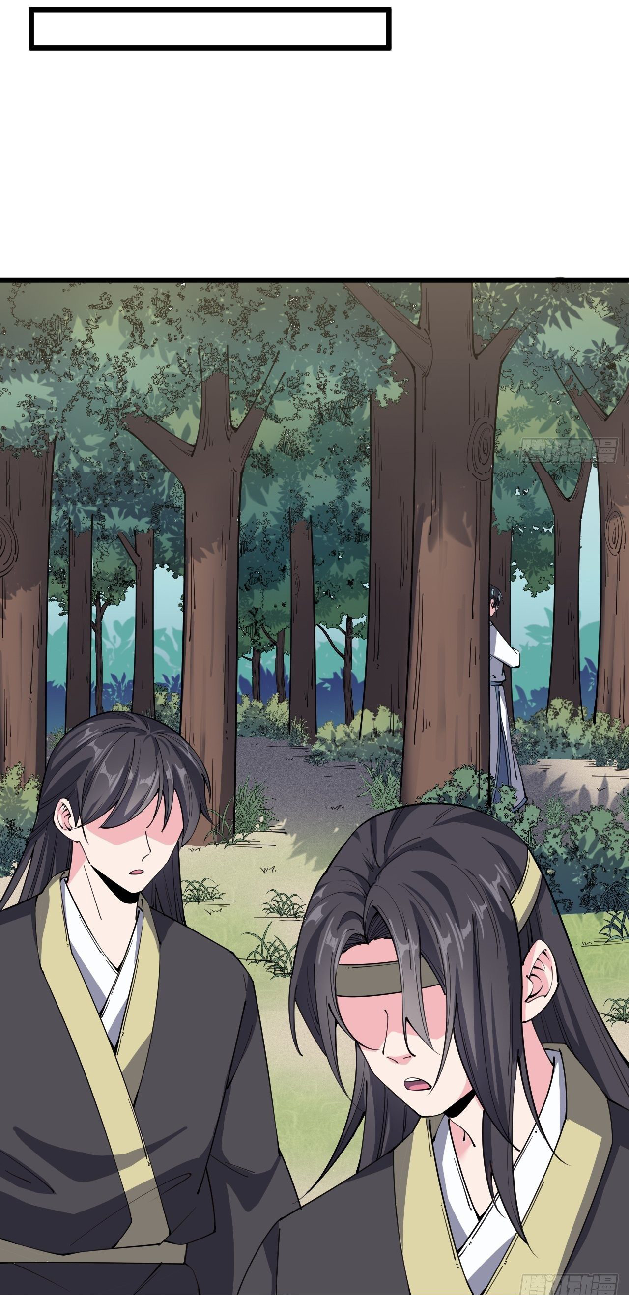 I'm longlife 9000 years old ตอนที่ 28 หน้า 13