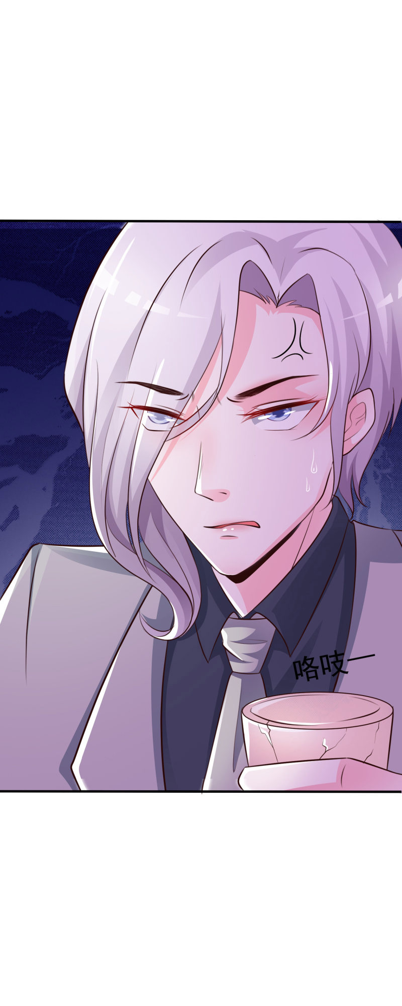 ราชาดอกไม้อมตะ ตอนที่ 9 หน้า 41