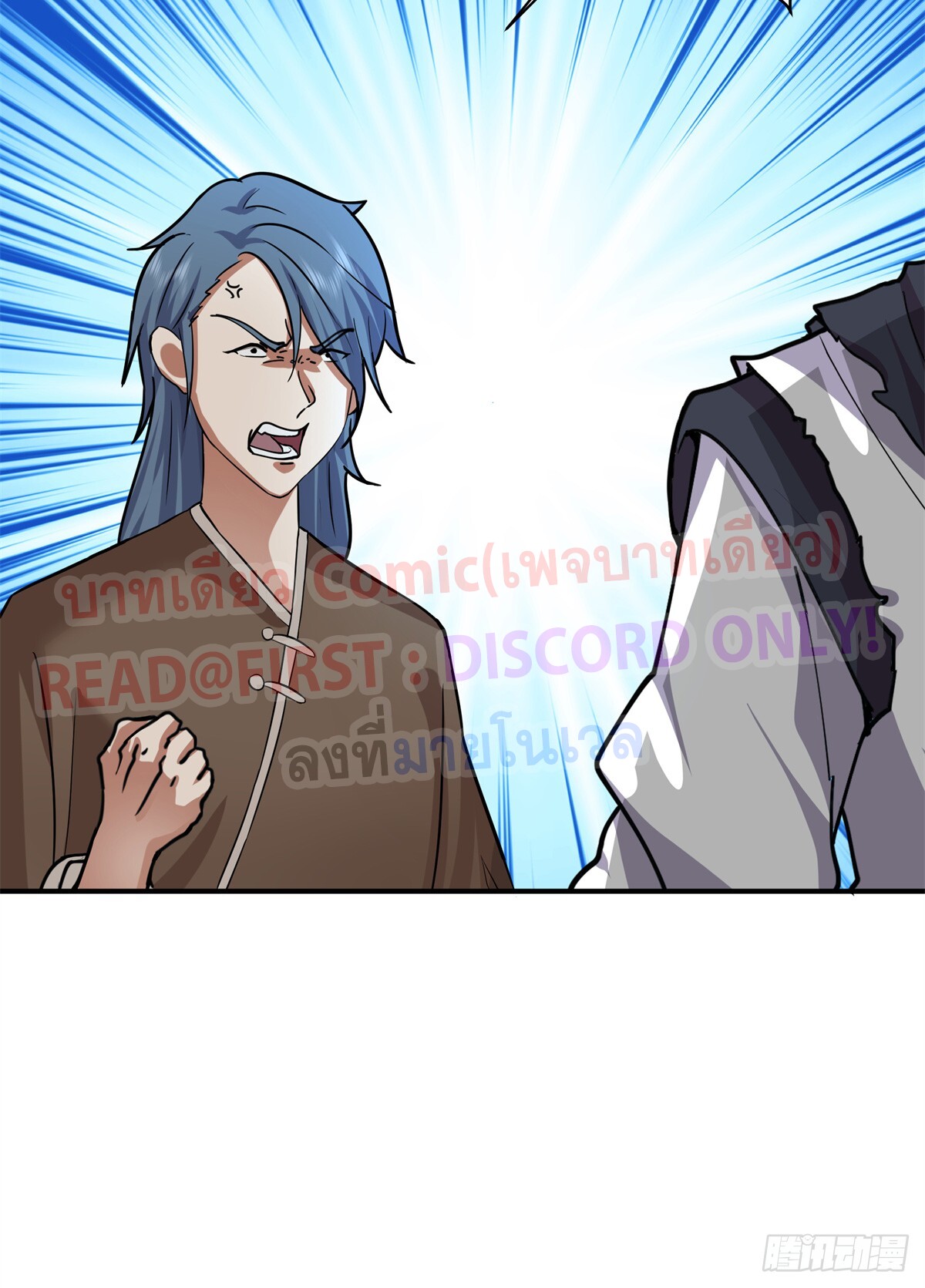 สยบวิญญาณสะท้านโลกันต์ (Remake) ตอนที่ 8 หน้า 59