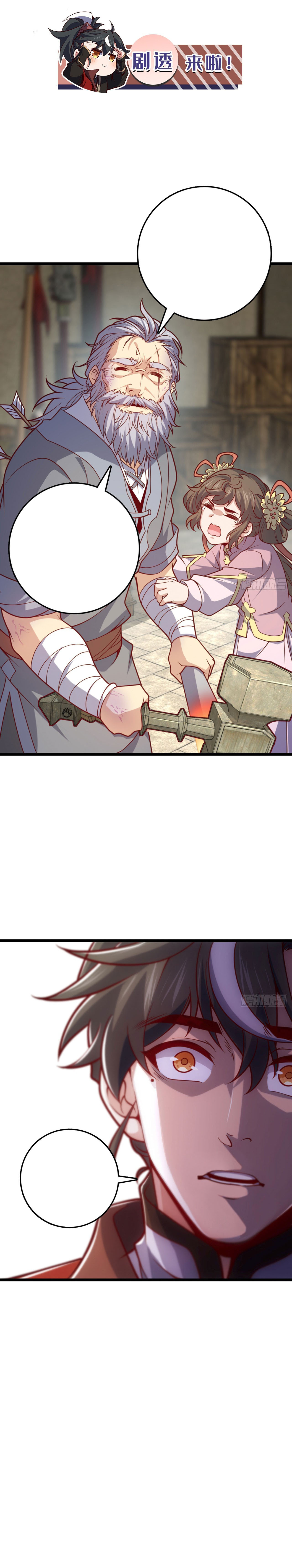 I am the descendant of the Divine Dragon ตอนที่ 38 หน้า 6