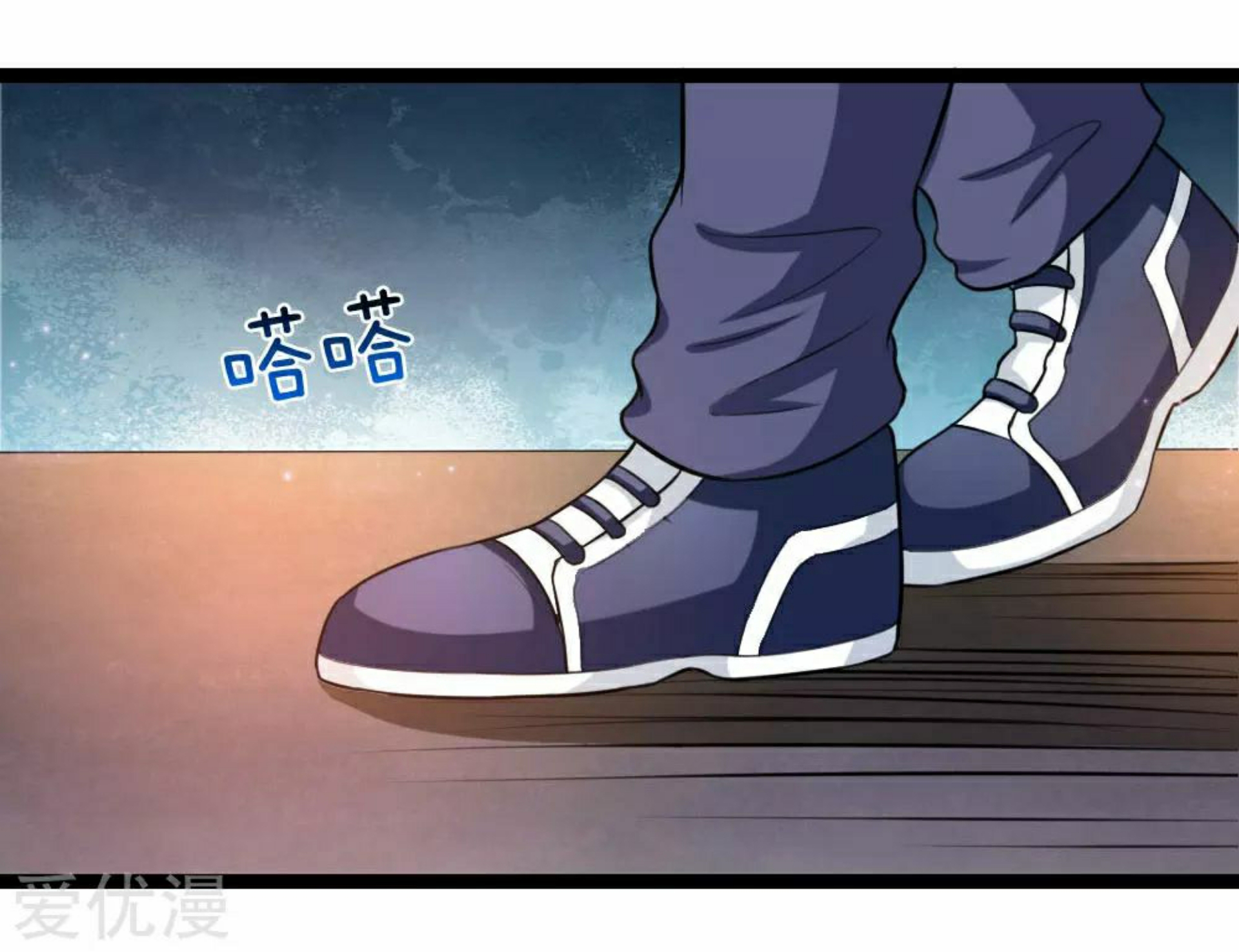 สุดยอดปรมาจารย์มีด ตอนที่ 75 หน้า 7