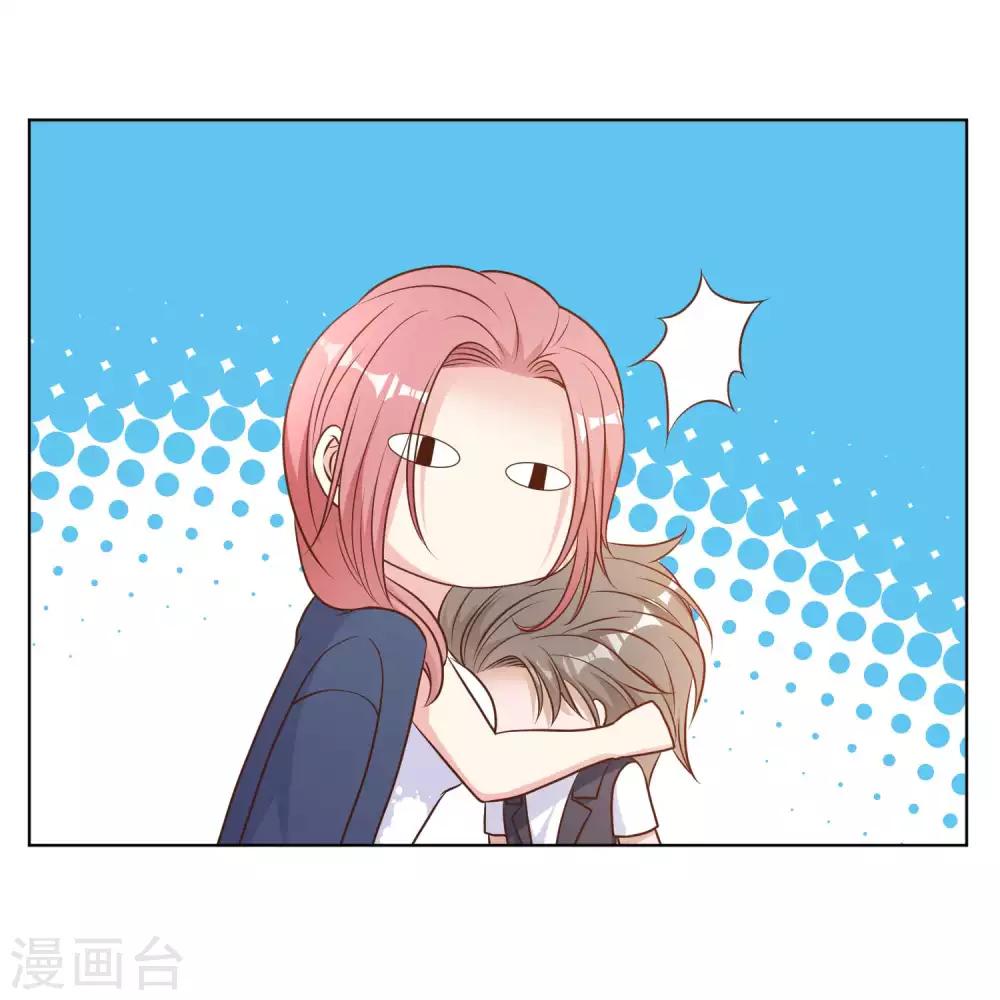 God Fisherman ตอนที่ 13 หน้า 14