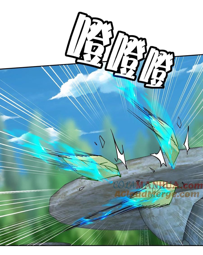 The Villain of Destiny วายร้ายแห่งโชคชะตา! ตอนที่ 8 หน้า 38