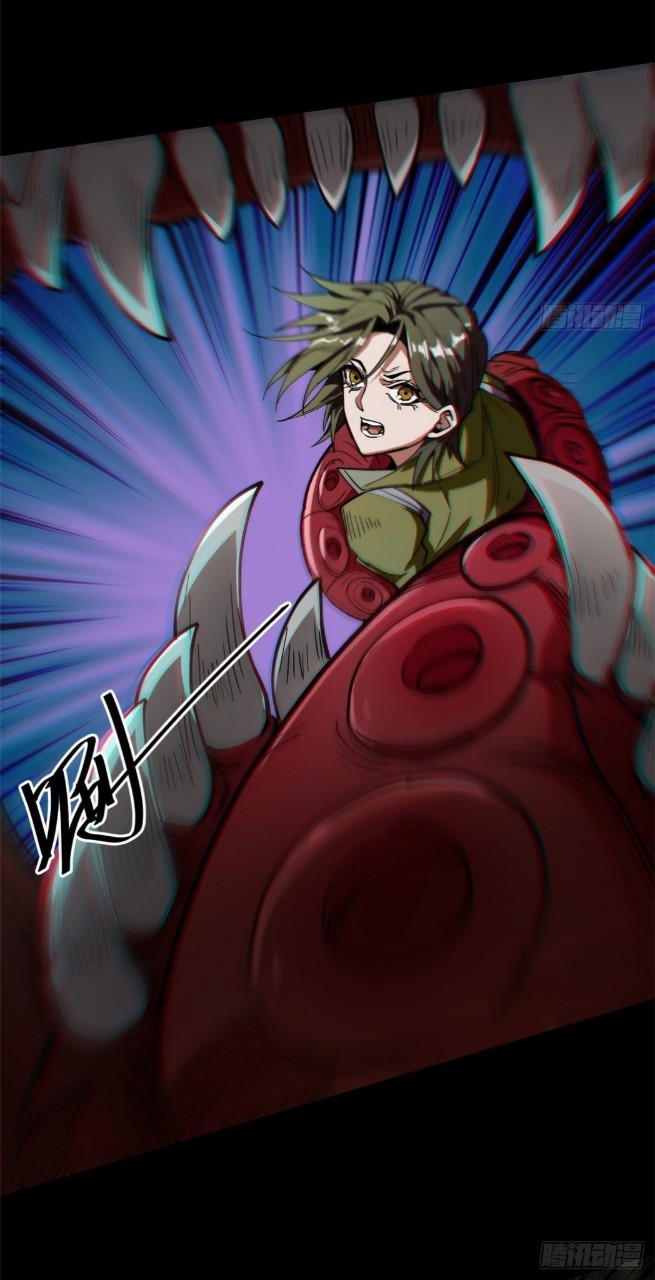 รูเล็ตเวิลด์ สุ่มไอเทมเอาชีวิตรอด ตอนที่ 23 หน้า 28