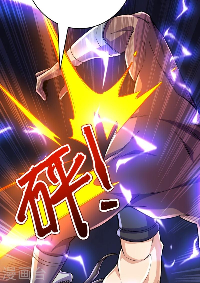 ผู้ขัดเกลาร่างกายที่แข็งแกร่งที่สุดในประวัติศาสตร์ ตอนที่ 133 หน้า 31