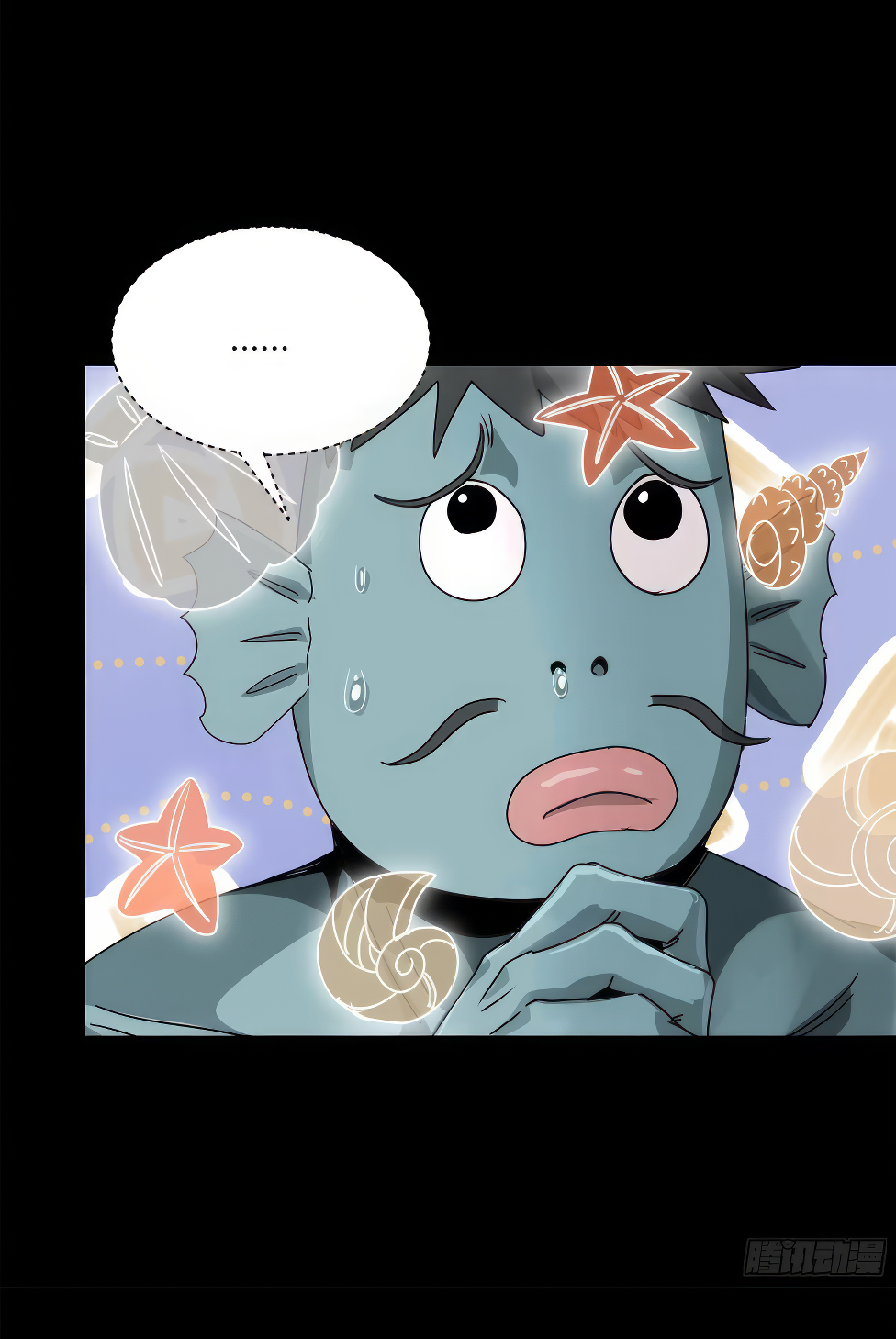 Legend of Star Genera ชนจีน ตอนที่ 165 หน้า 50