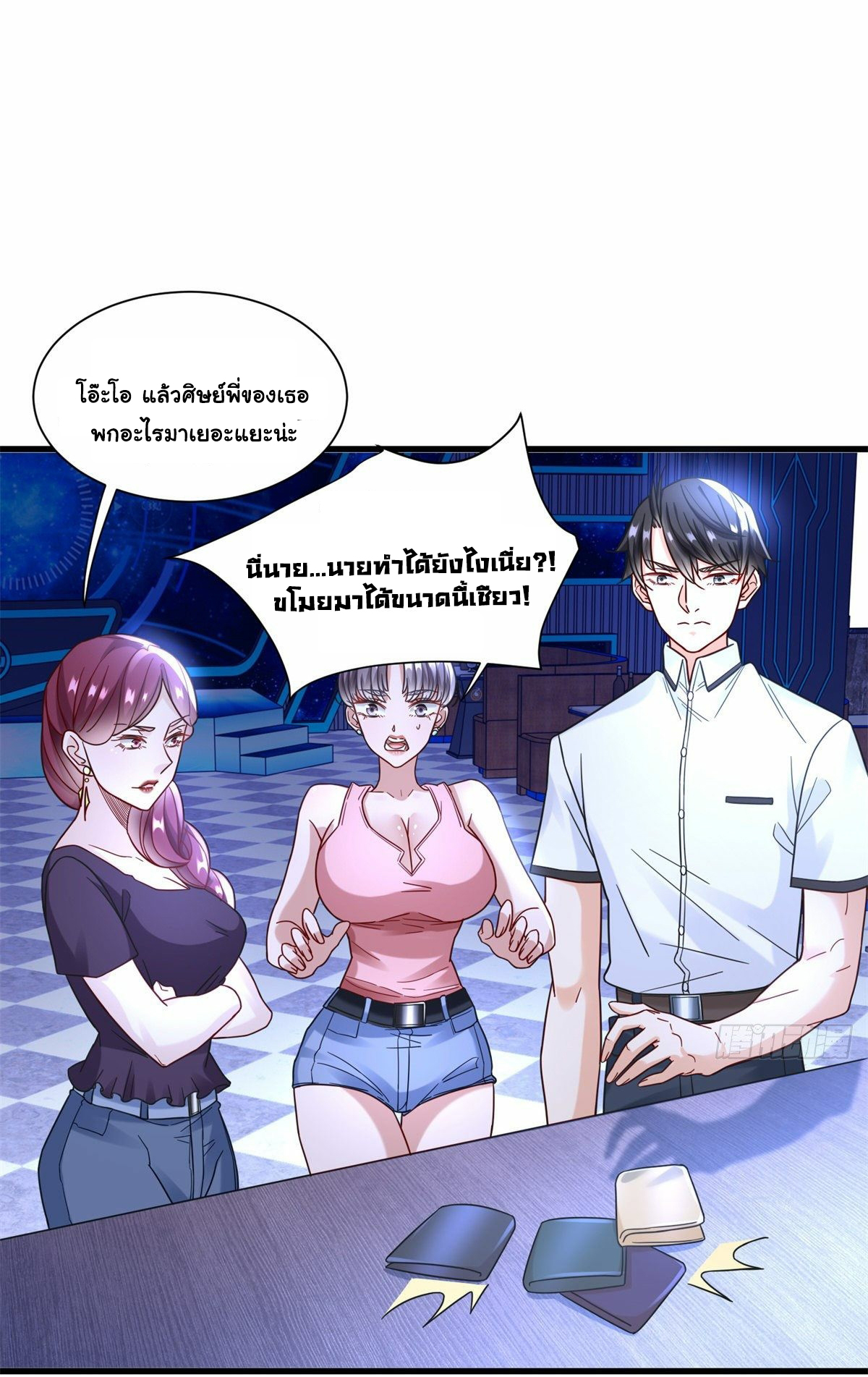 The new best all-rounder  ผู้แข็งแกร่งรอบด้าน ตอนที่ 51 หน้า 26