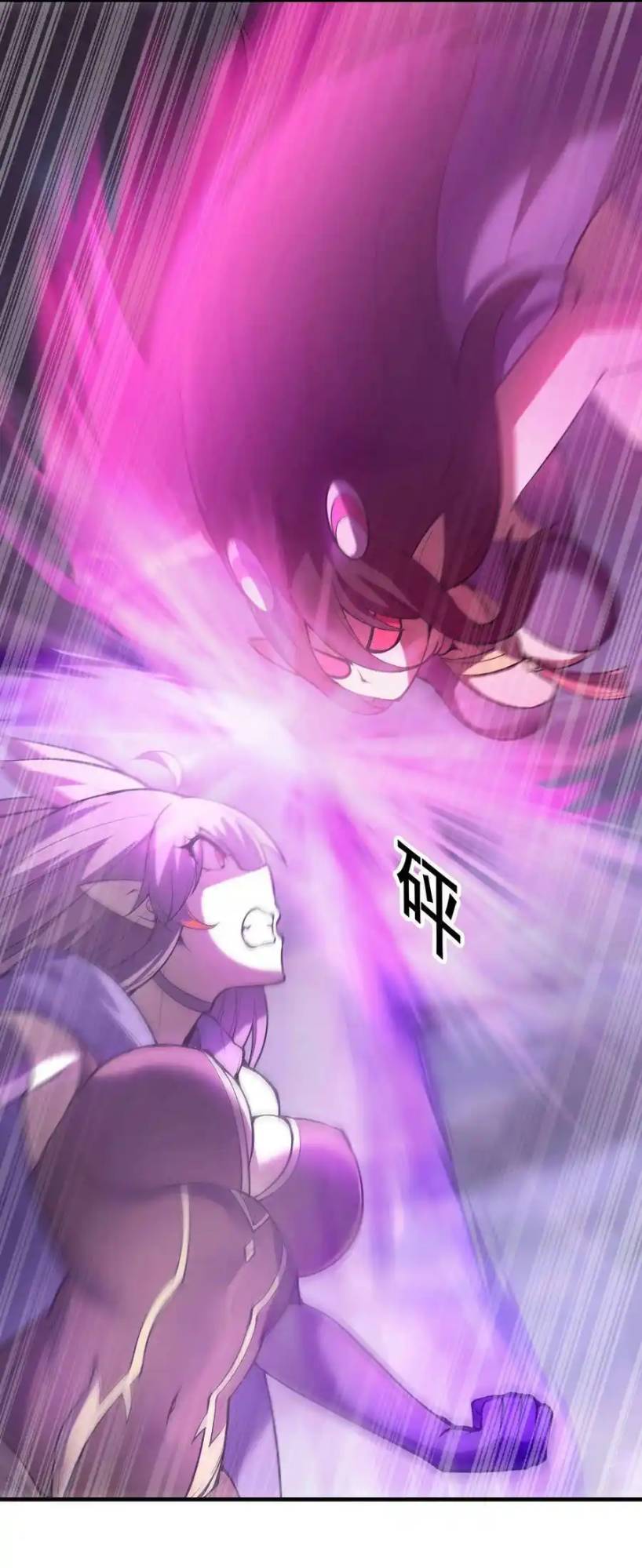 My Harem Is Entirely Female Demon Villains ตอนที่ 80 หน้า 11