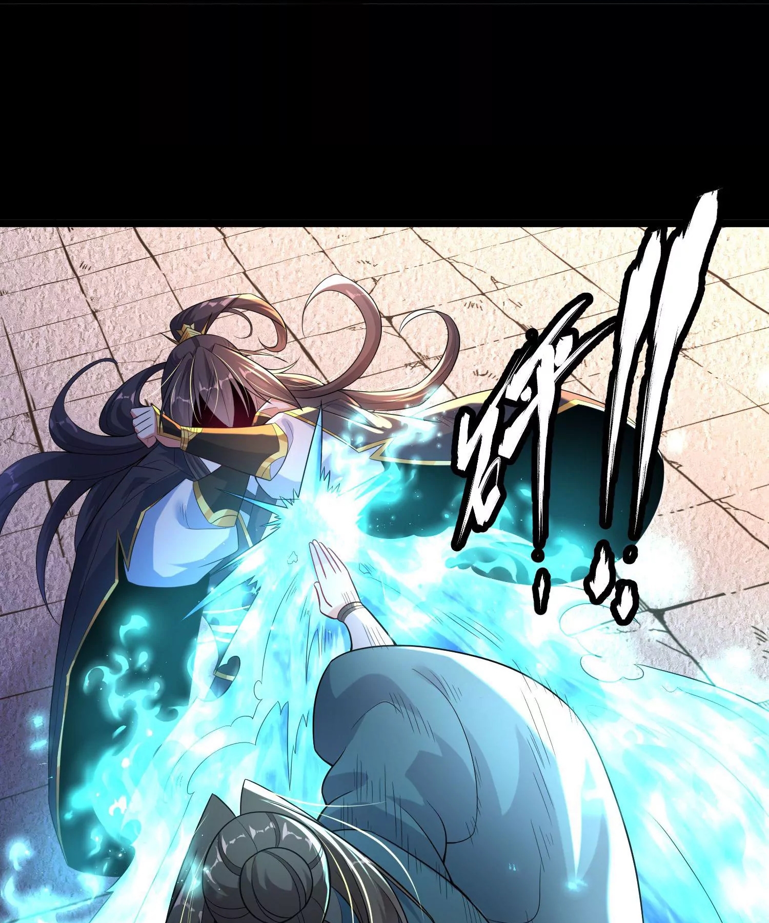 ท้าทายดินแดนพระเจ้า ตอนที่ 15 หน้า 83