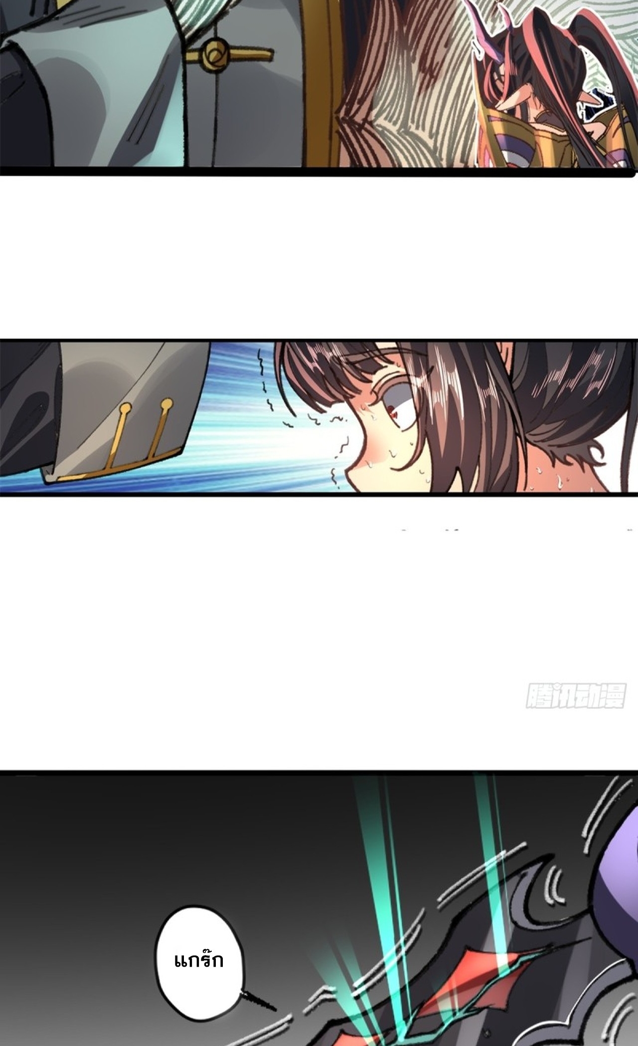 อยู่ๆก็มีลูกสาวบุญธรรมเป็นจอมมารซะงั้น ตอนที่ 3 หน้า 26