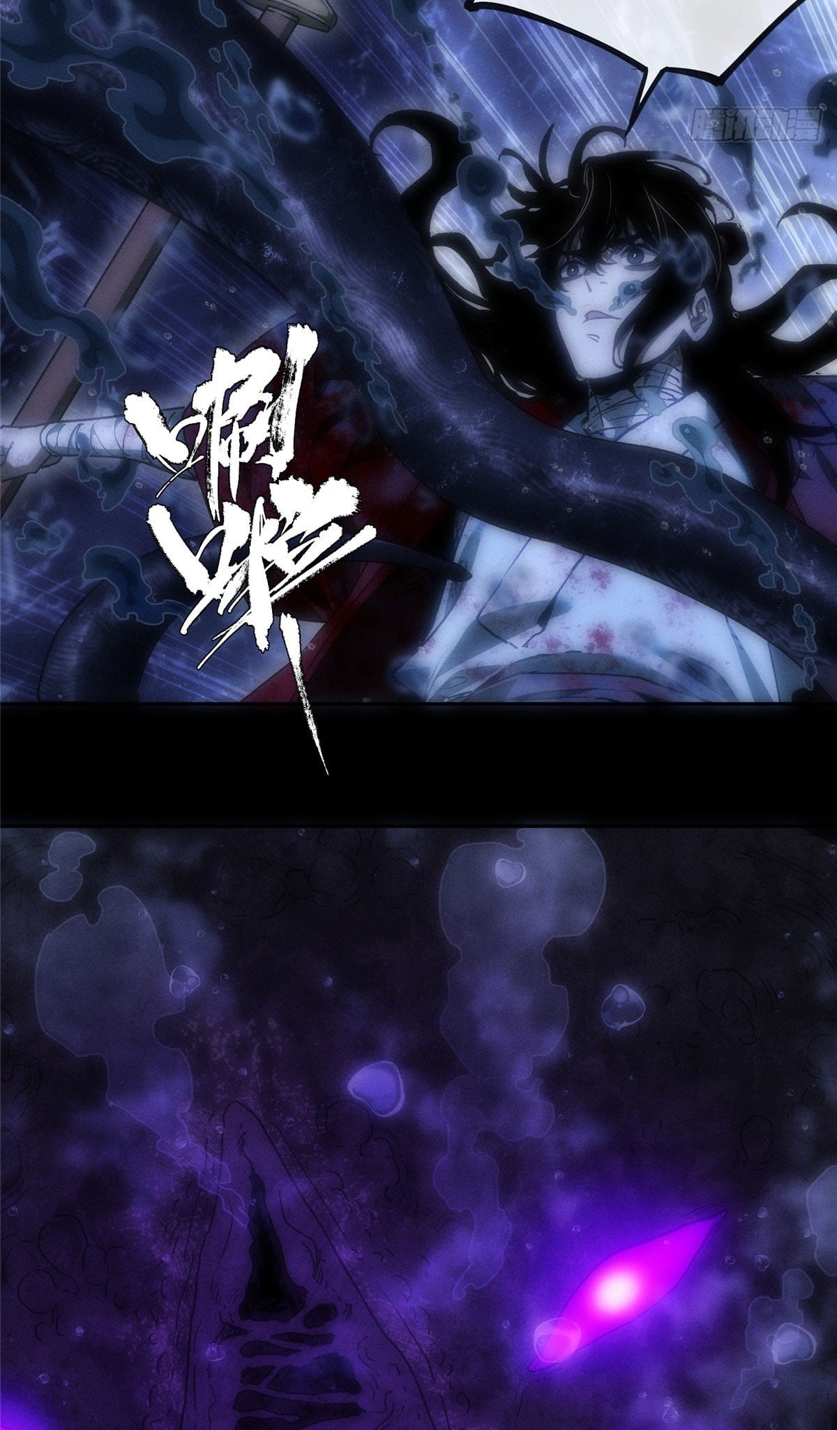 Dao of the Bizarre Immortal เซียนมรรคพิกล คนวิปลาส ตอนที่ 66 หน้า 29