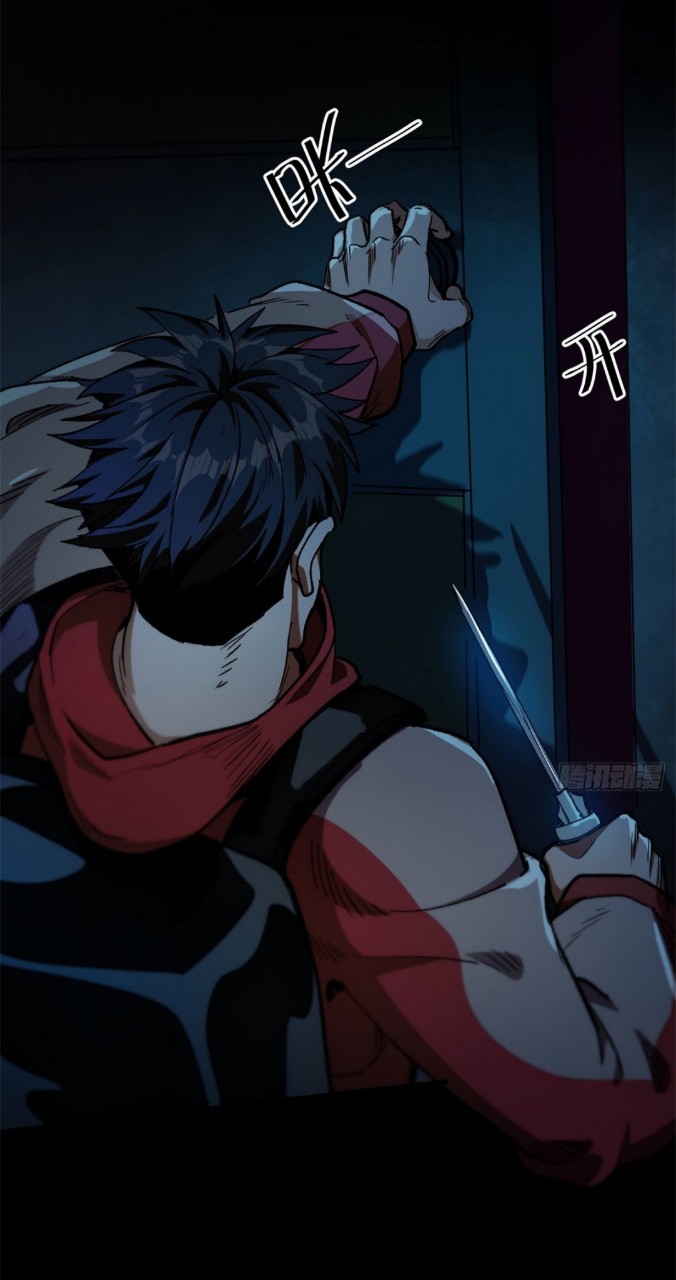 รูเล็ตเวิลด์ สุ่มไอเทมเอาชีวิตรอด ตอนที่ 12 หน้า 15