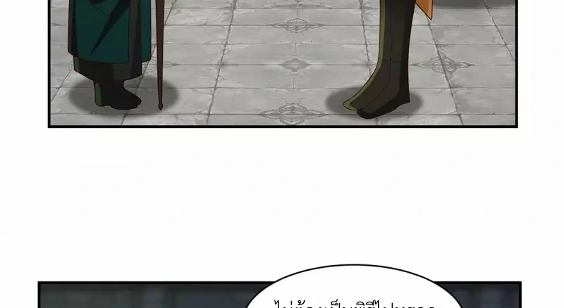 Chaos Alchemist (วิบัติการณ์เทพเซียนโอสถ) ตอนที่ 190 หน้า 34