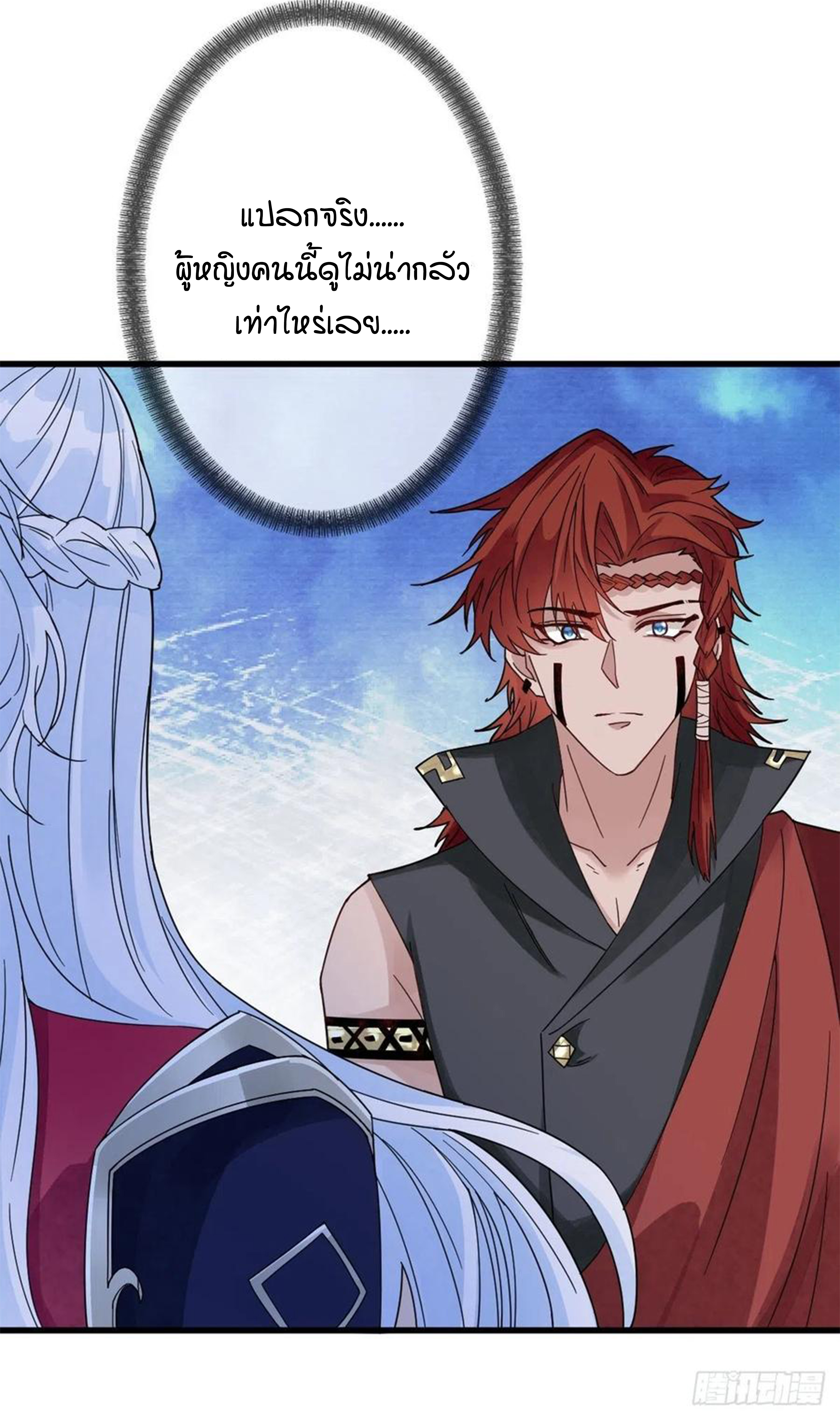 จักรพรรดินีสงคราม เกิดใหม่ในโลกซอมบี้ (Empress of the last days) จบ ตอนที่ 31 หน้า 3