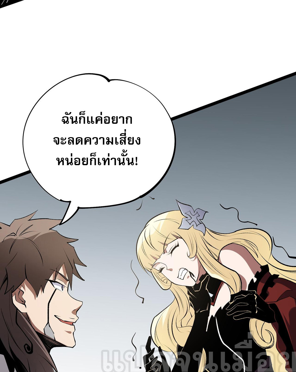 ฉันคือผู้เล่นไร้อาชีพที่สังหารเหล่าเทพ ตอนที่ 74 หน้า 24