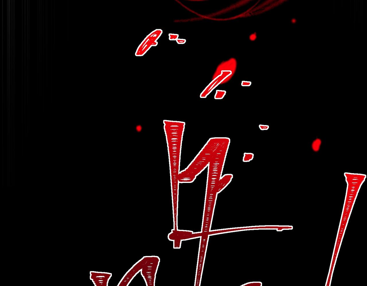 I created an Urban Legend ตอนที่ 52 หน้า 112