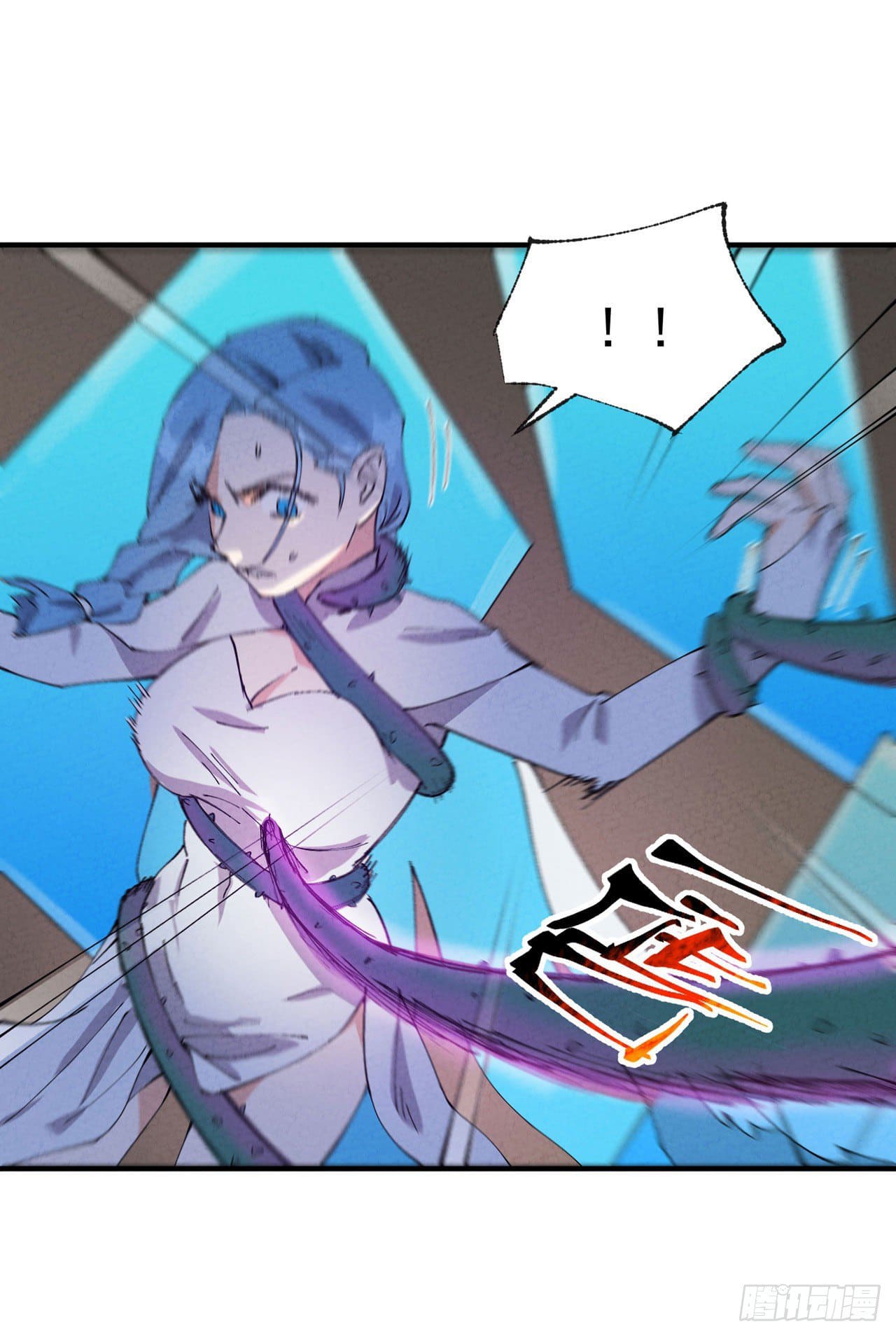 ระบบพัฒนาสุดแข็งแกร่ง ตอนที่ 68 หน้า 13