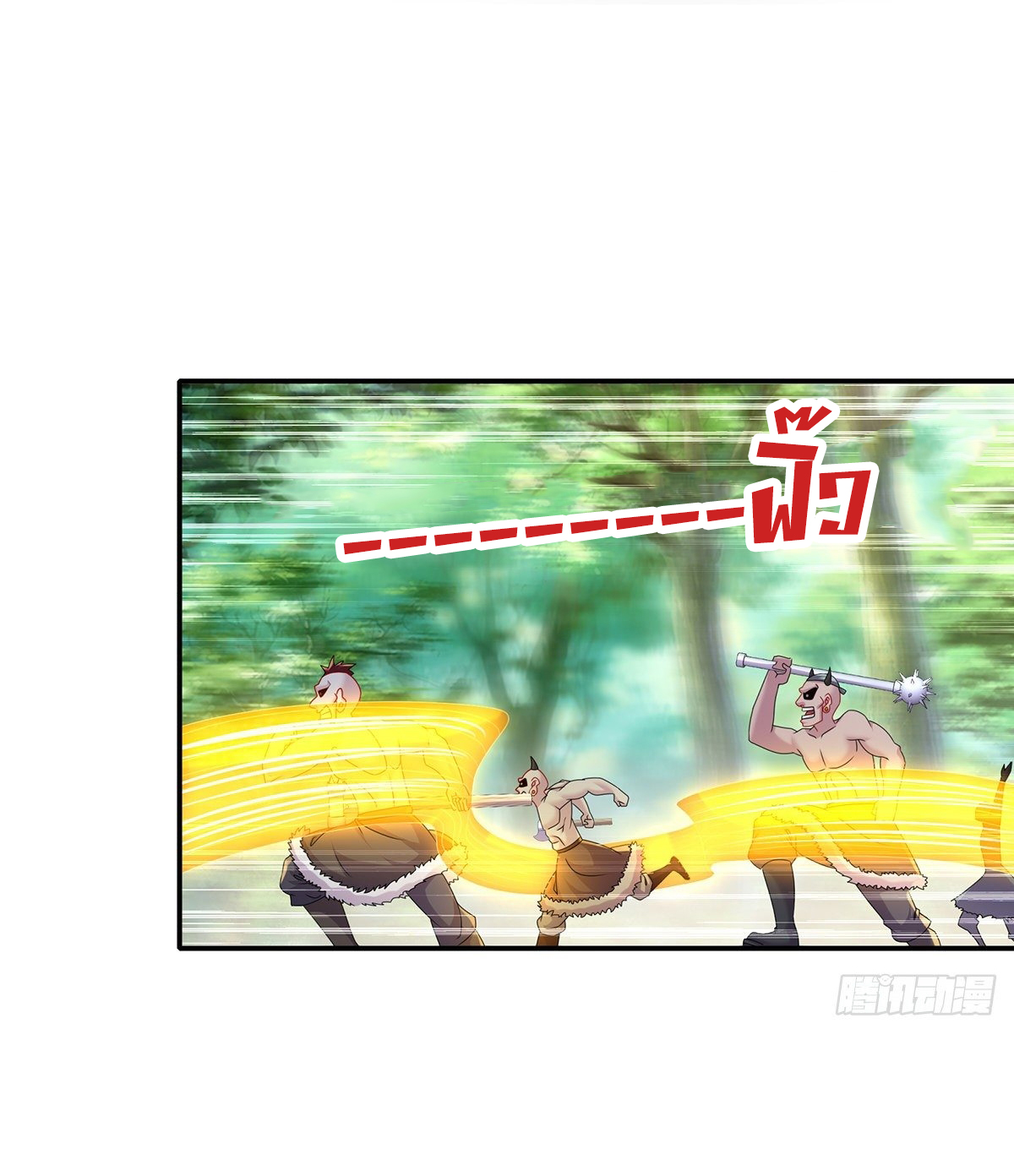 ปกป้องสำนักหญิงล้วนด้วยระบบเช็คอินสุดเทพ (ชนจีน) ตอนที่ 8 หน้า 22